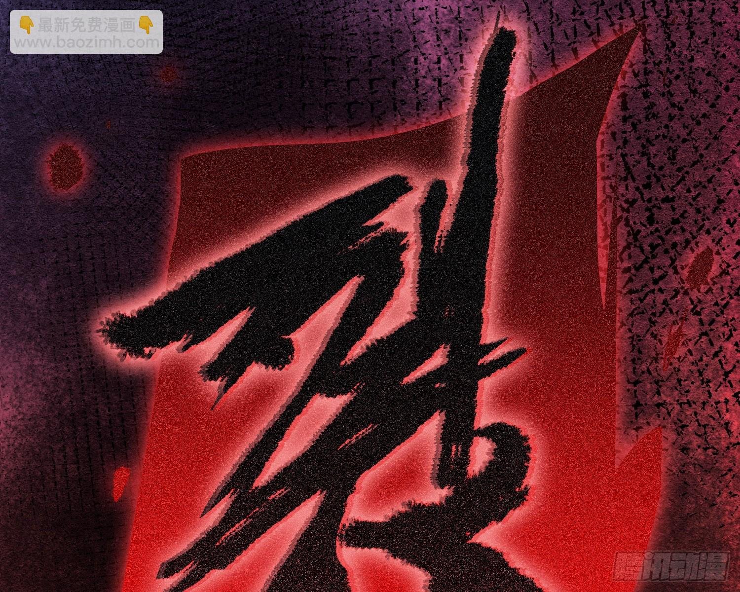 裂天