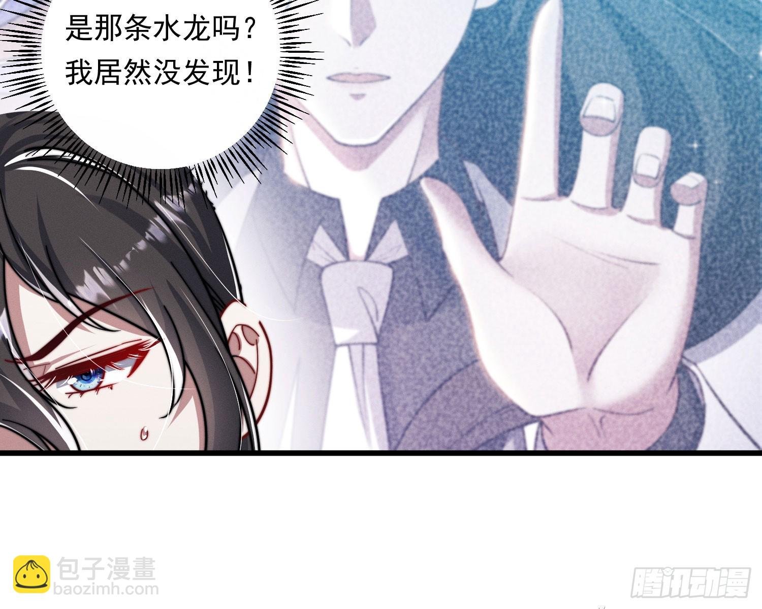 裂天