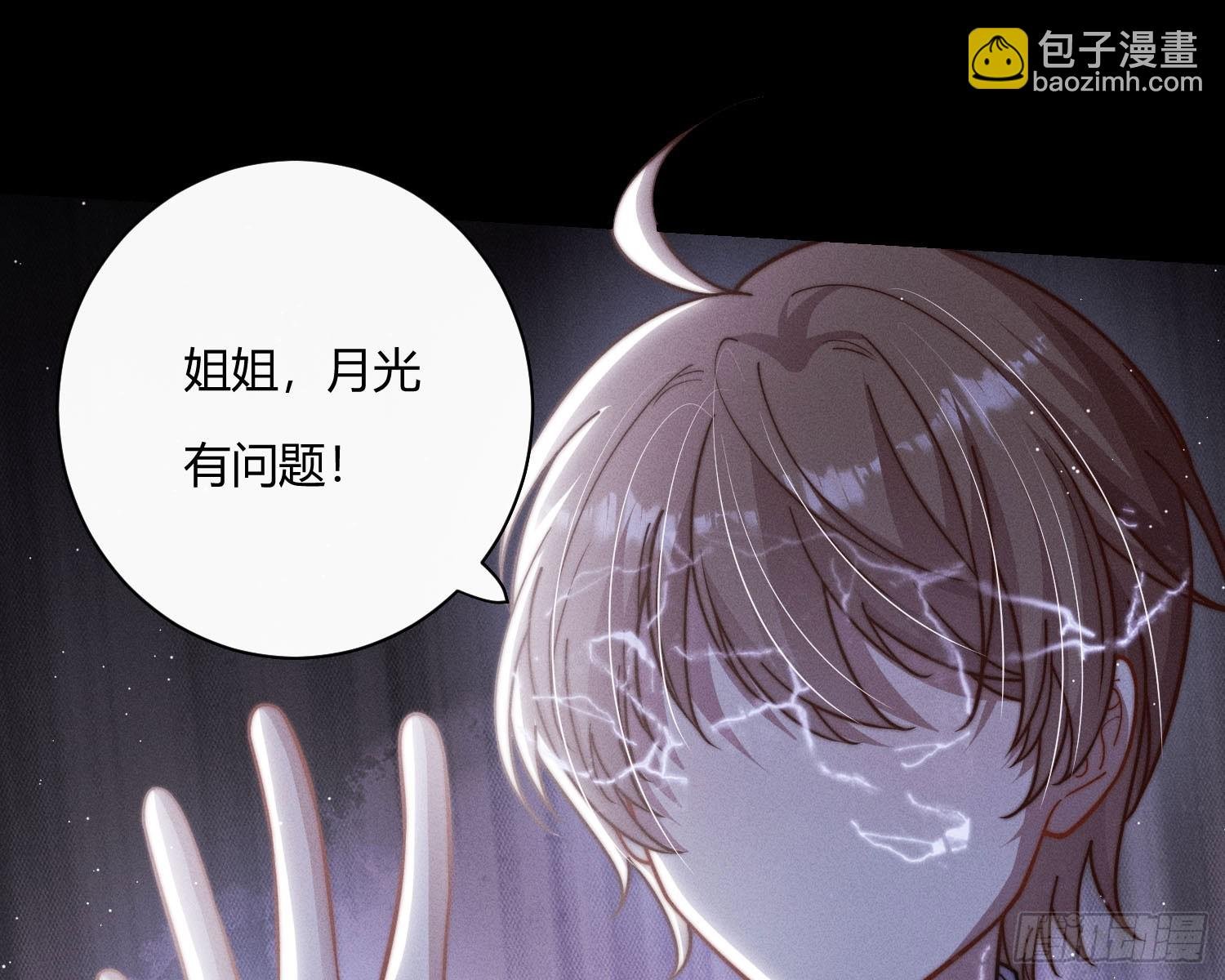 以月为镜