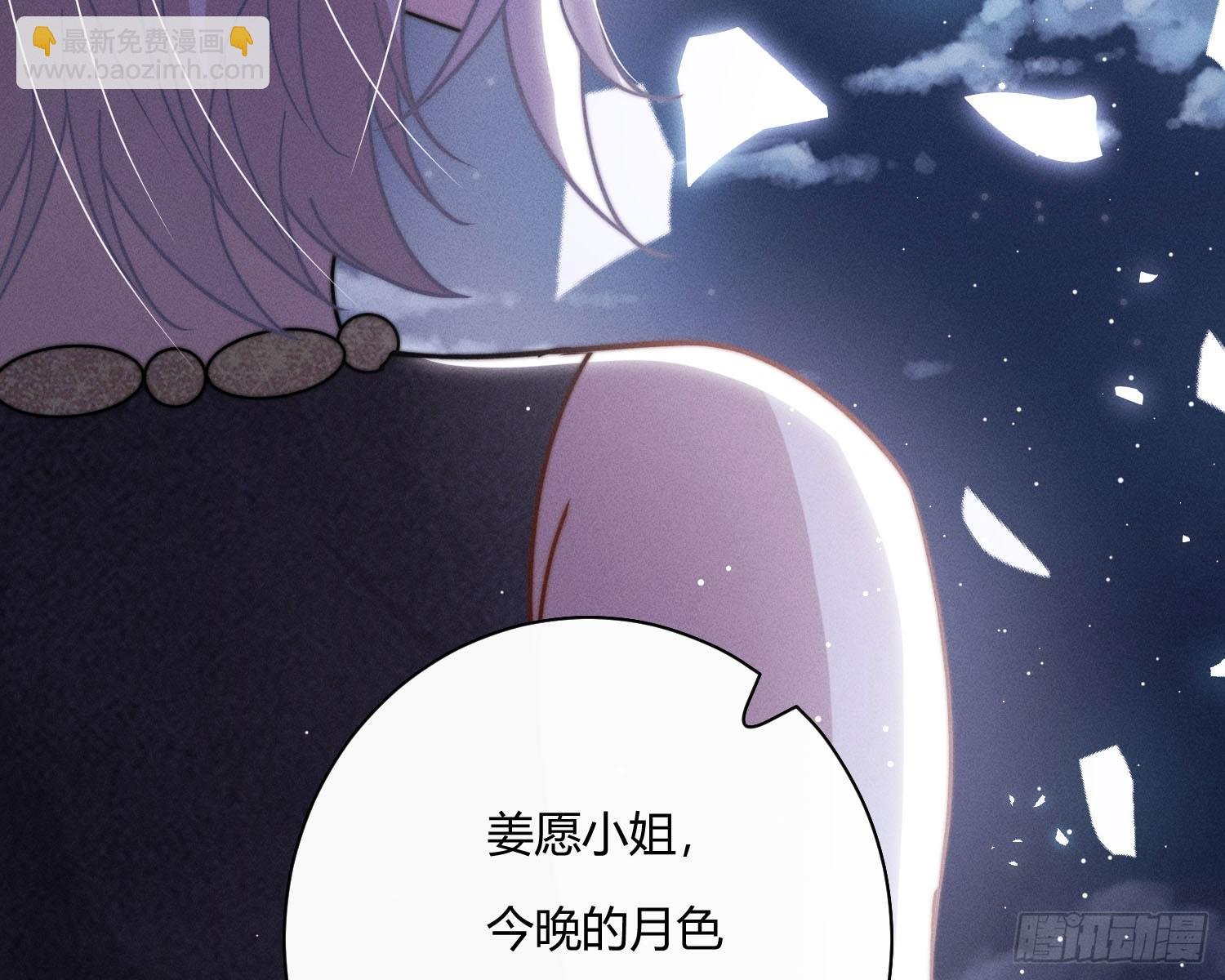 以月为镜