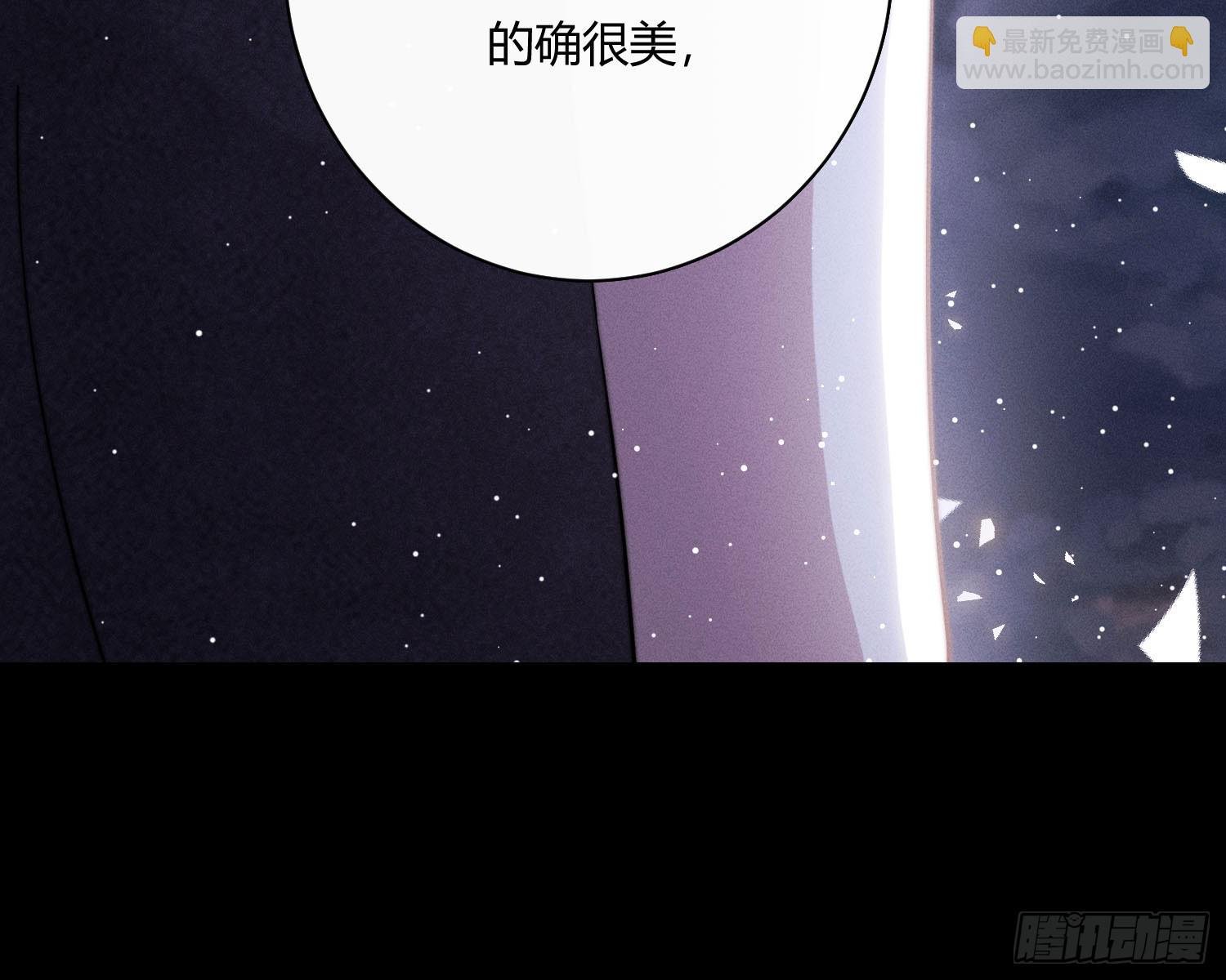 以月为镜
