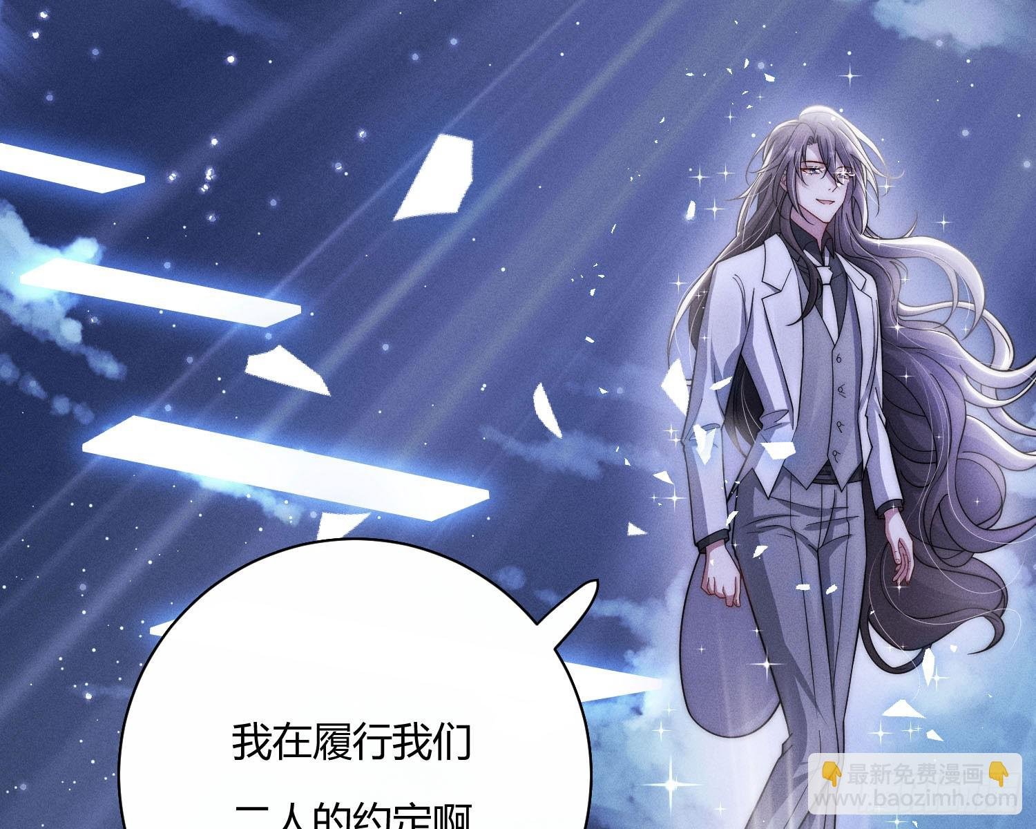 以月为镜