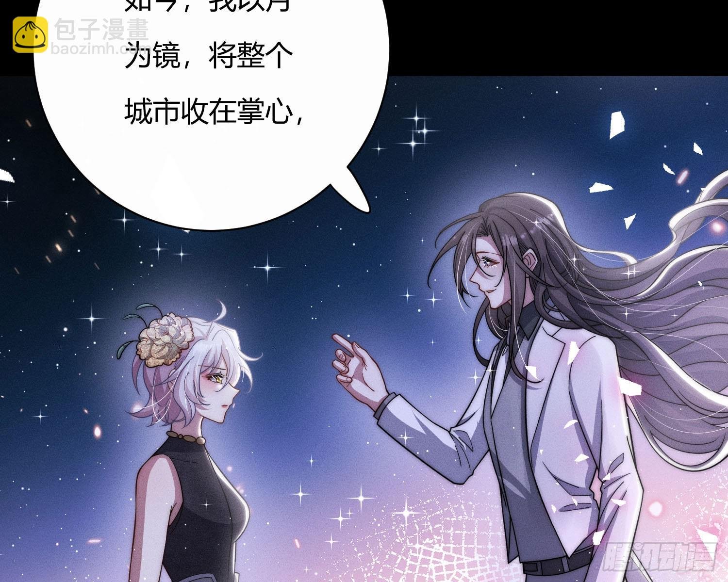 以月为镜