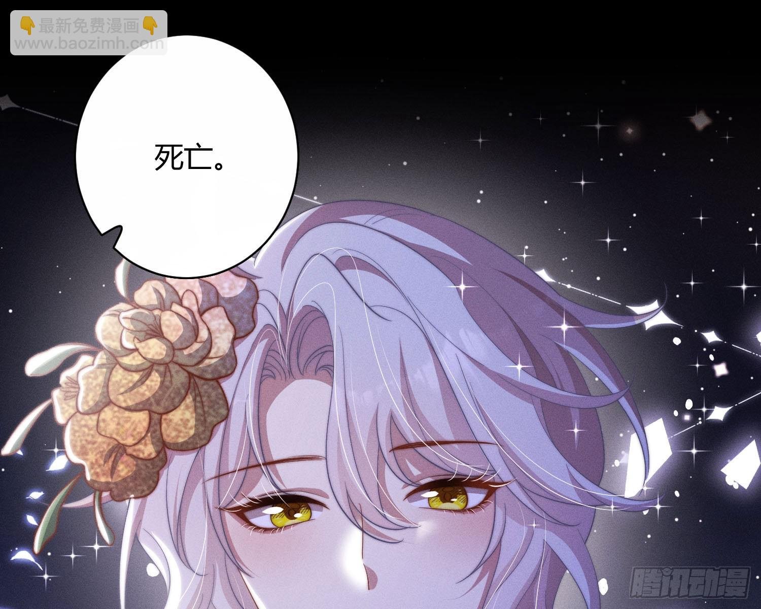 以月为镜