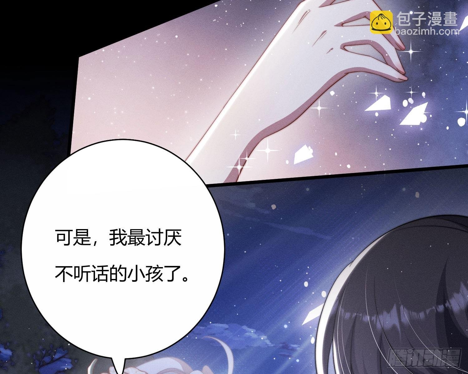 以月为镜
