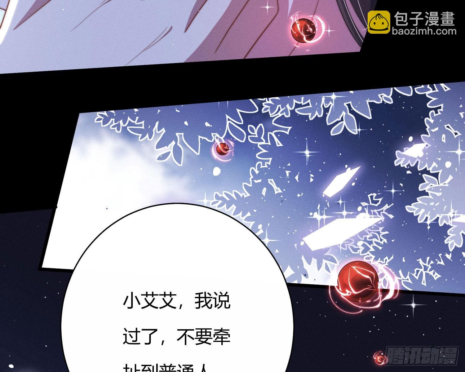 以月为镜