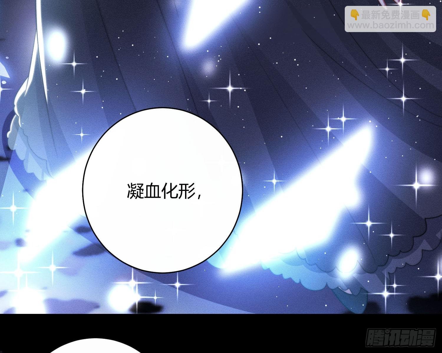 以月为镜