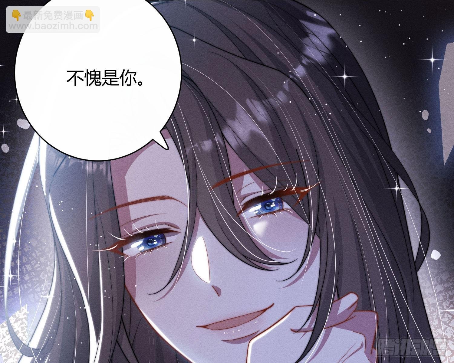 以月为镜