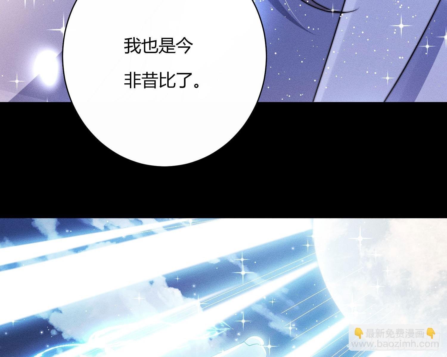 以月为镜