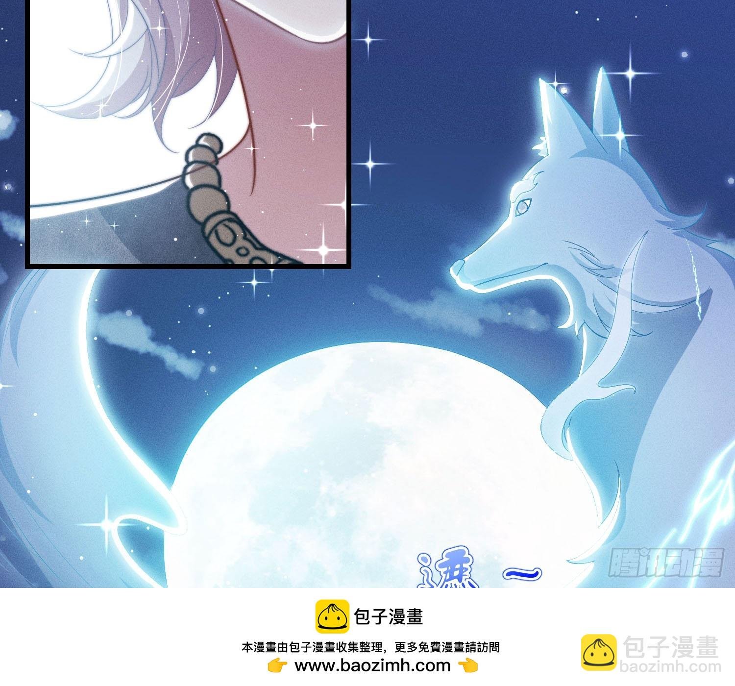 以月为镜