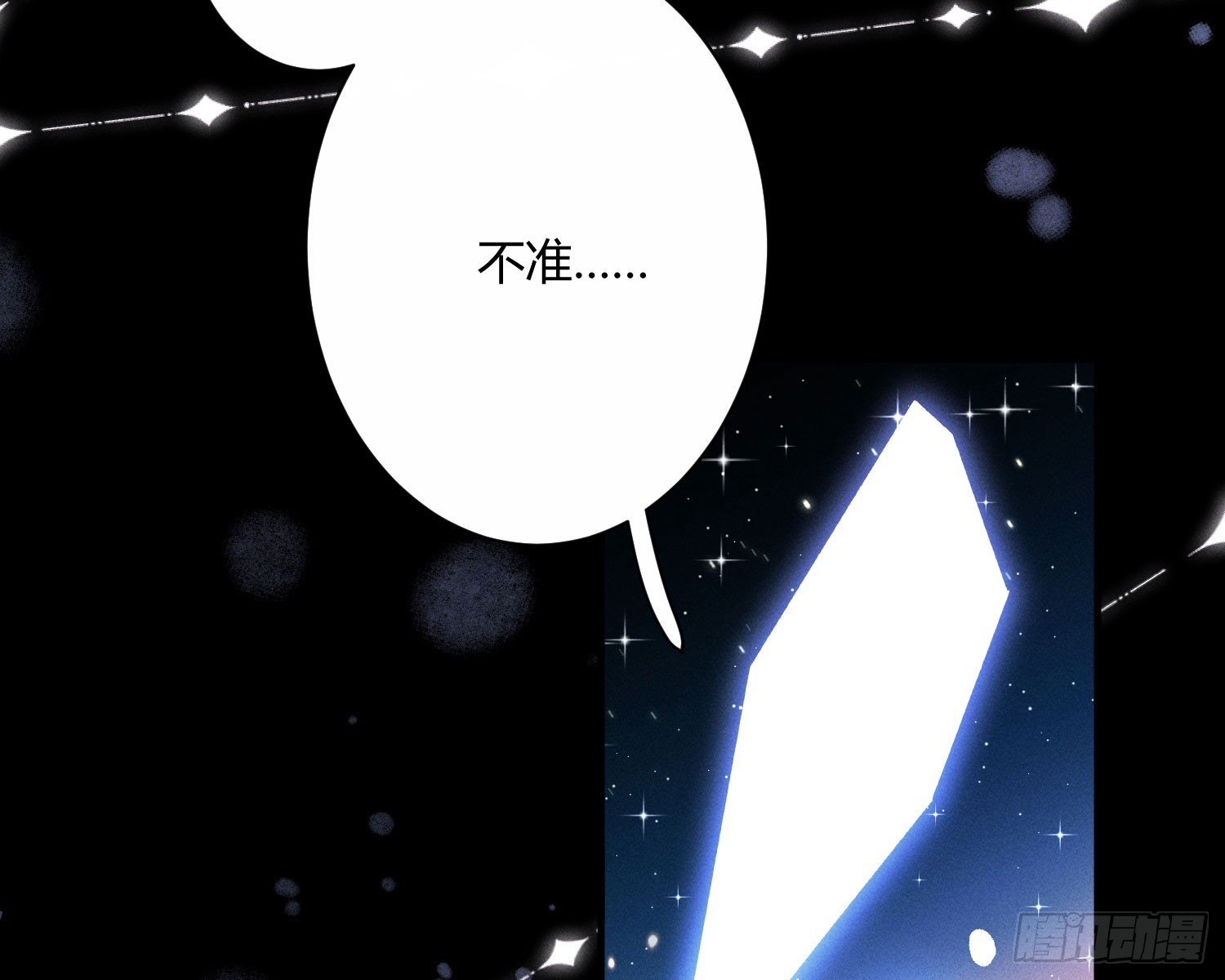 青丘草