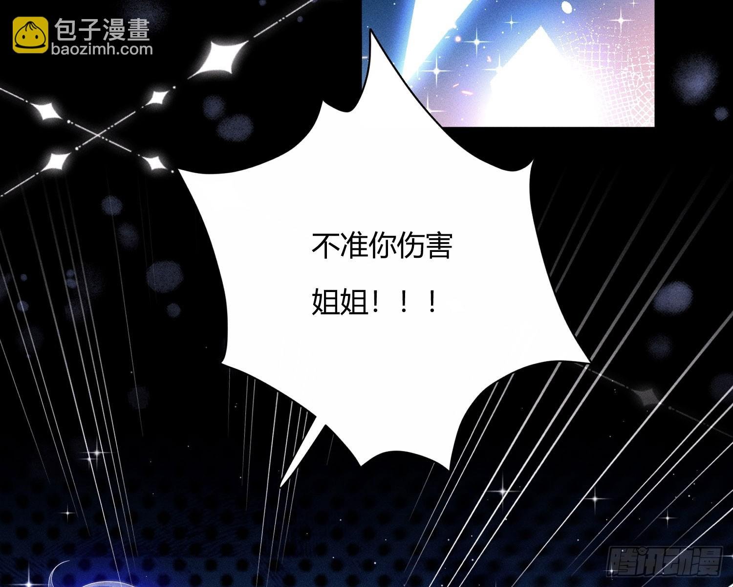 青丘草
