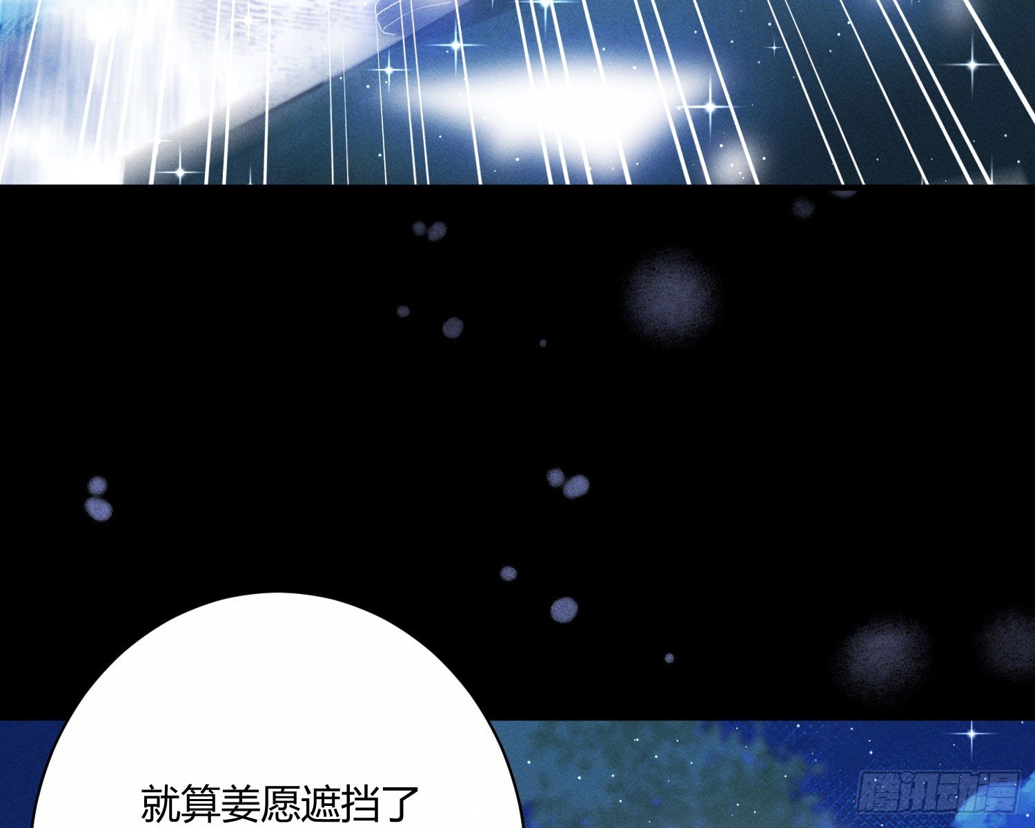 青丘草