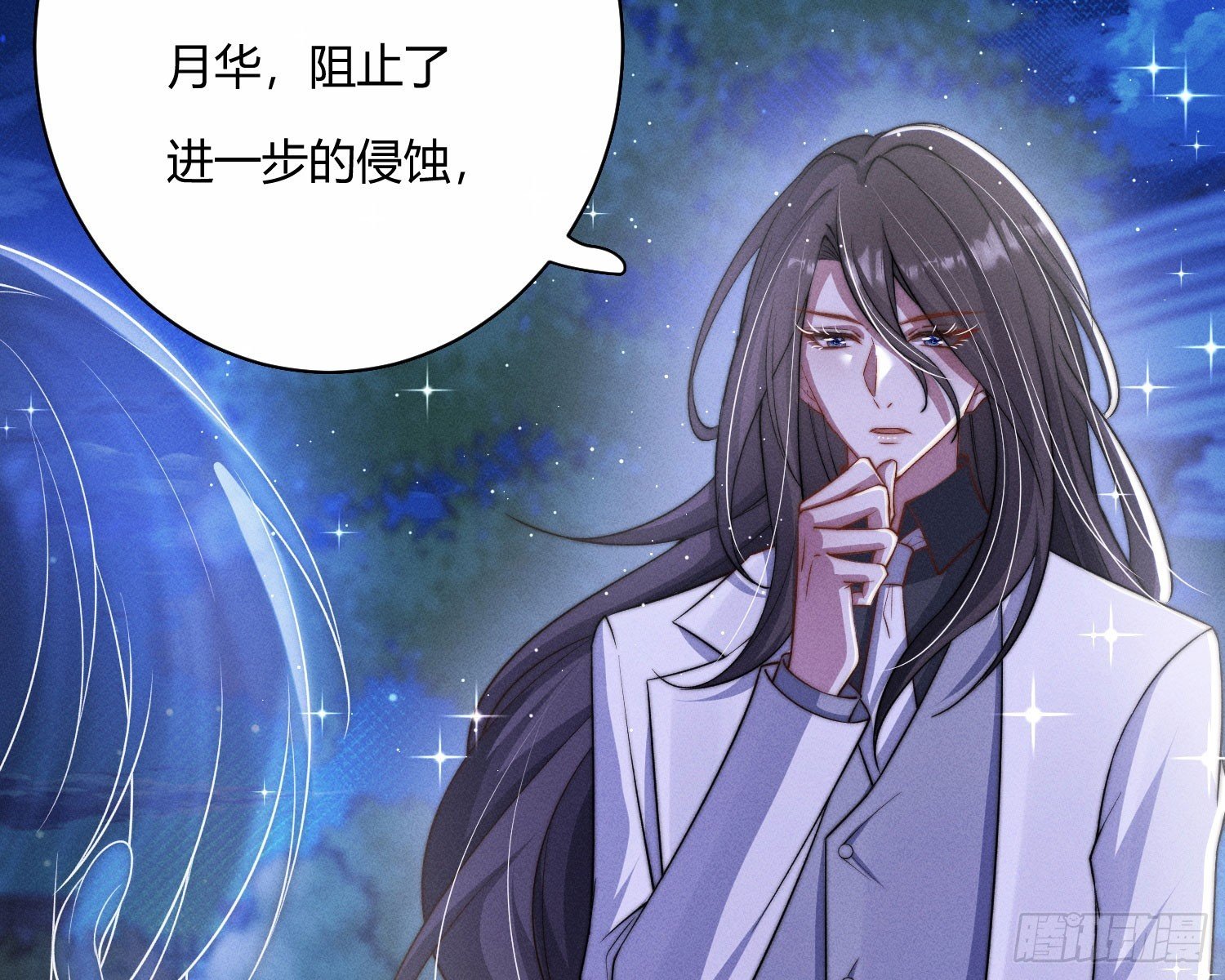青丘草