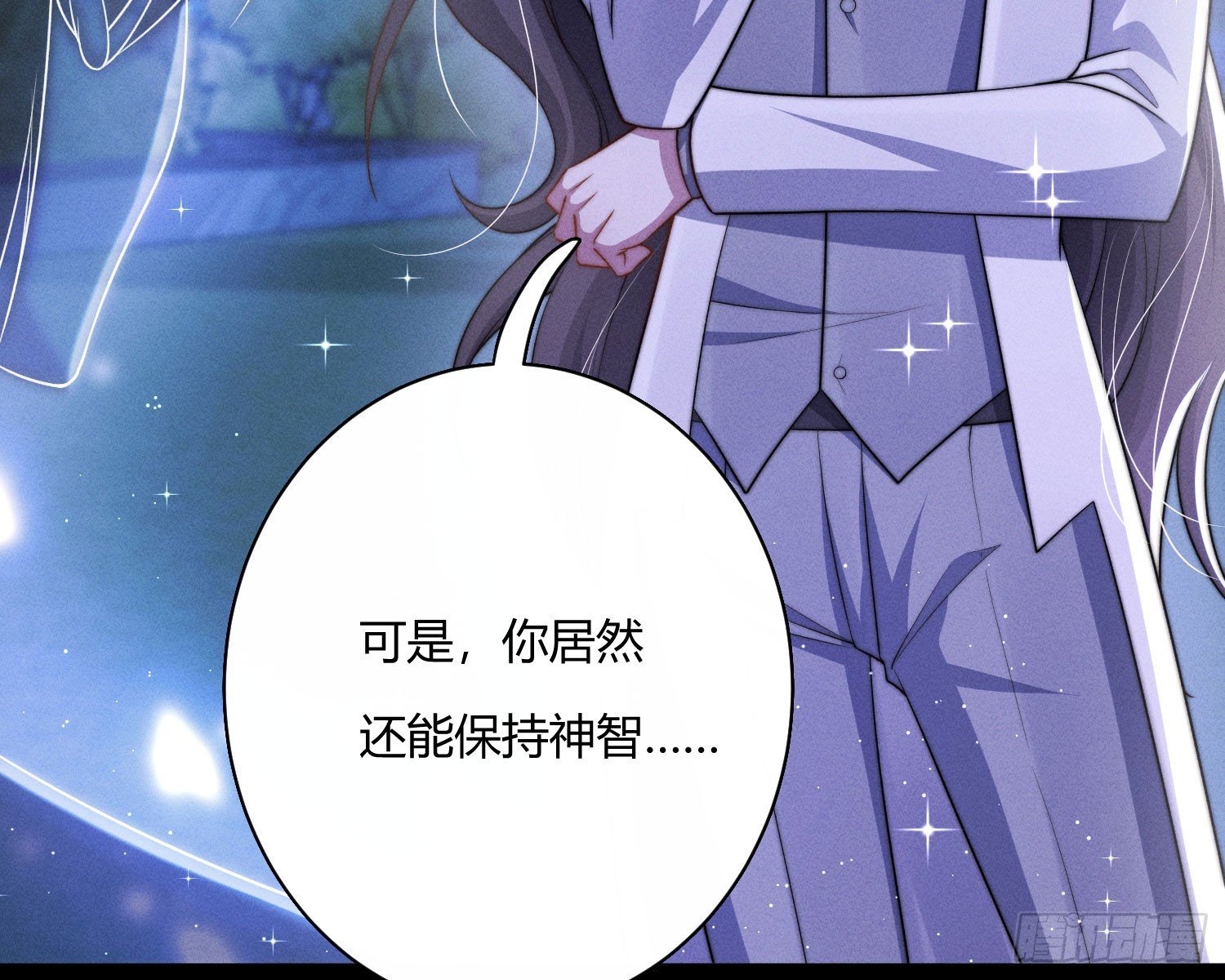 青丘草