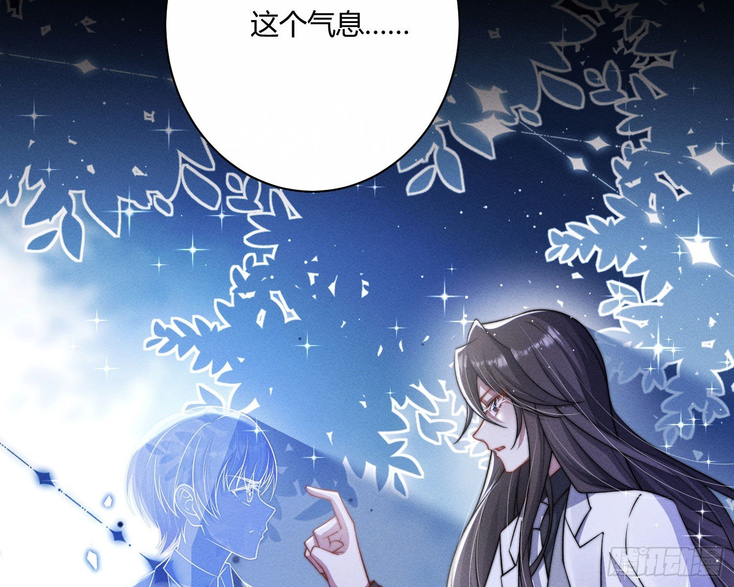 青丘草