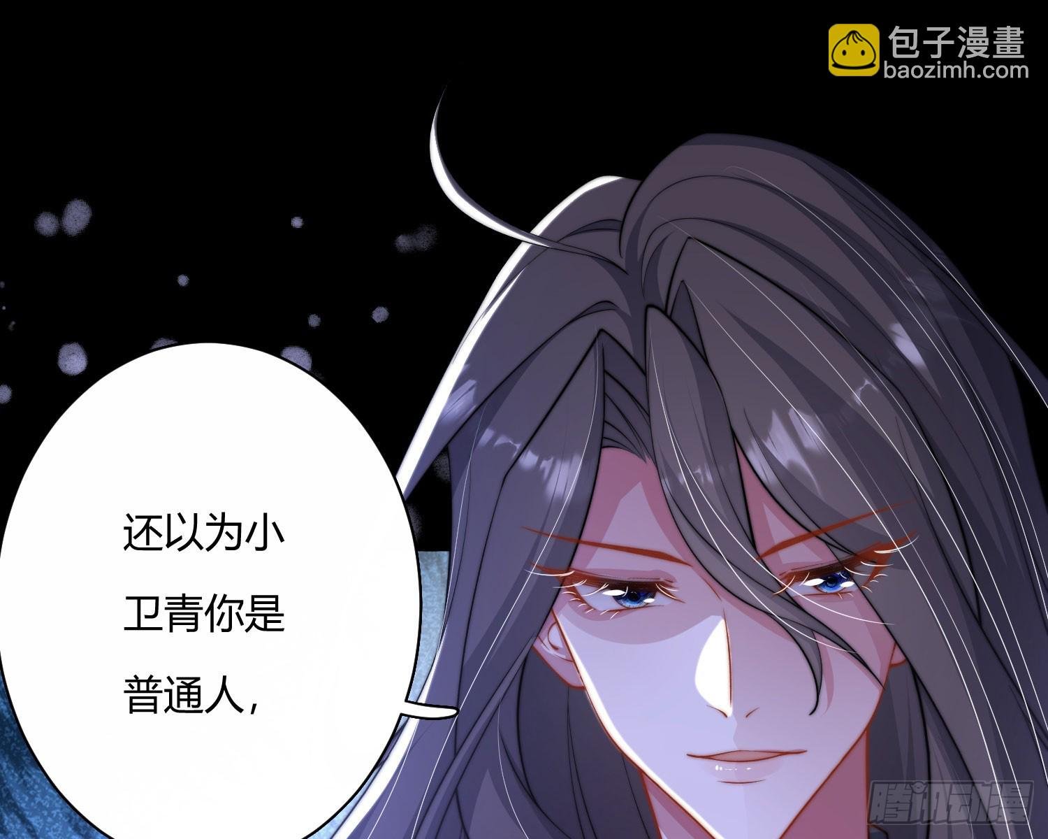 青丘草