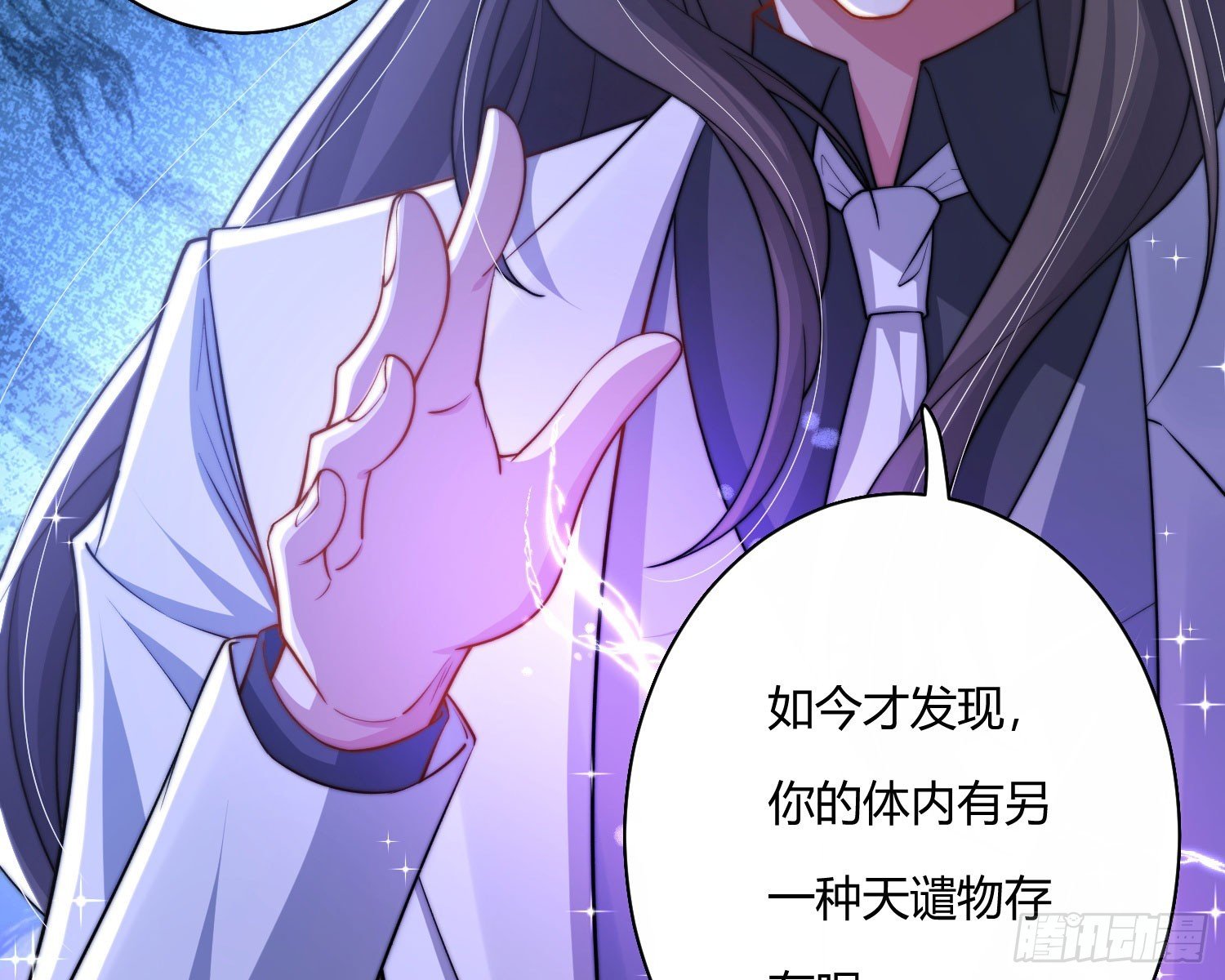 青丘草
