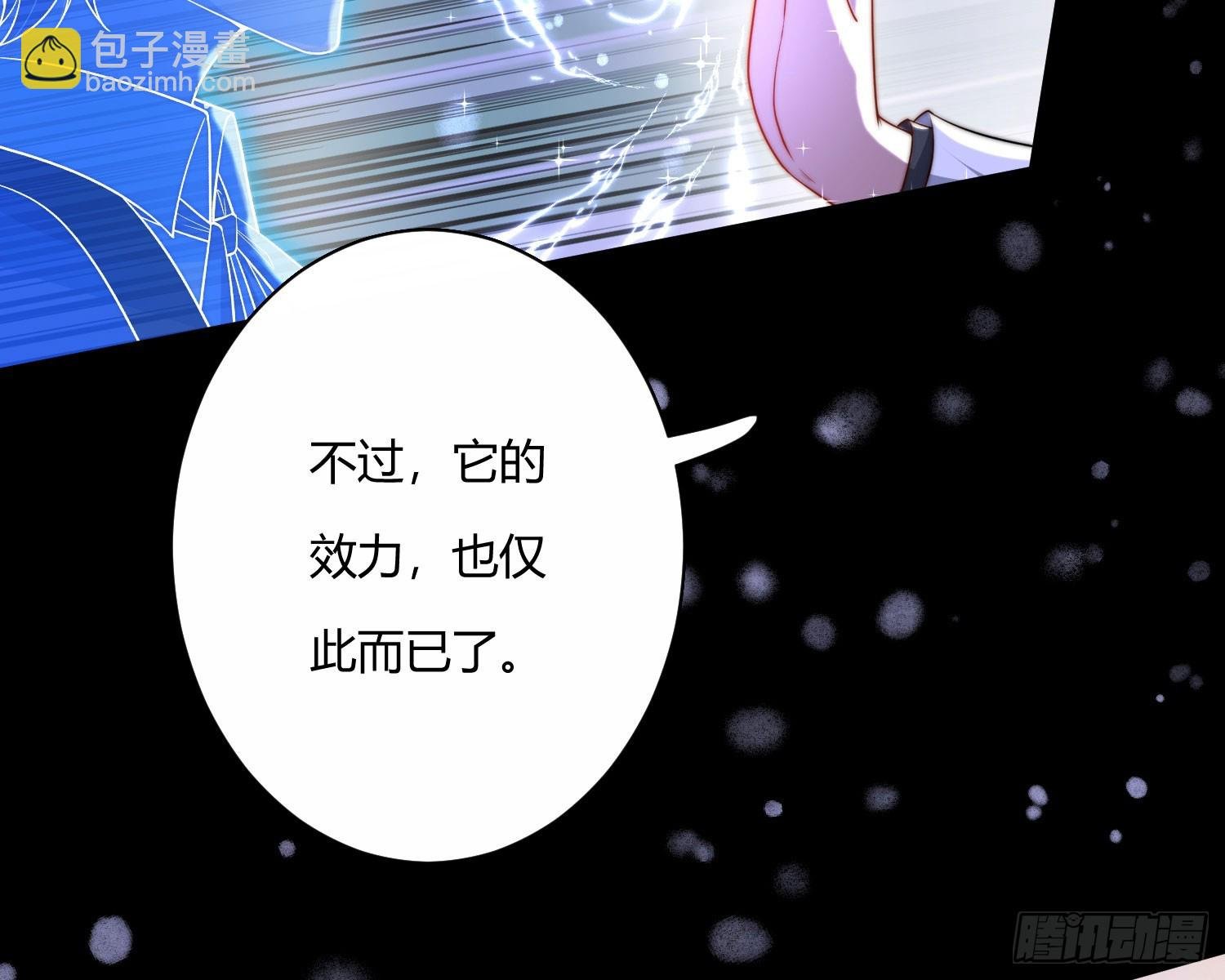 青丘草