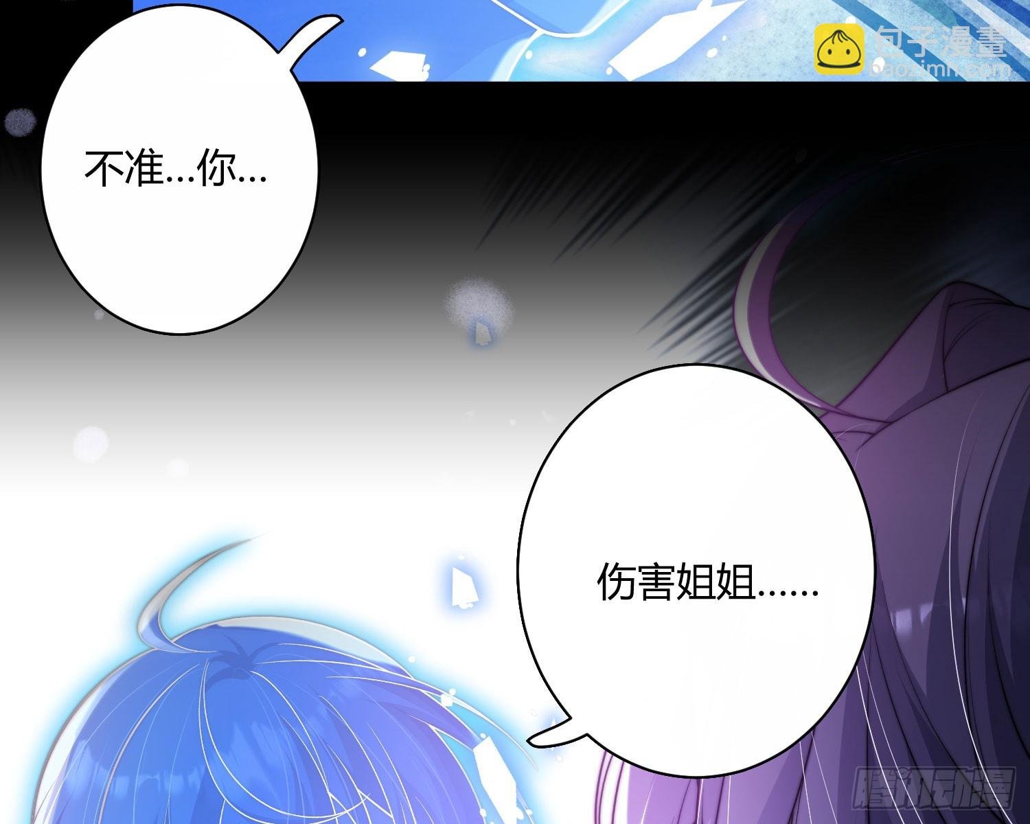 青丘草