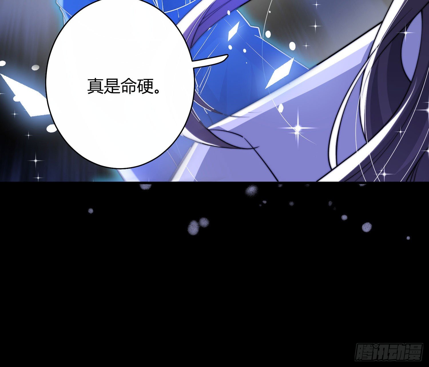 青丘草