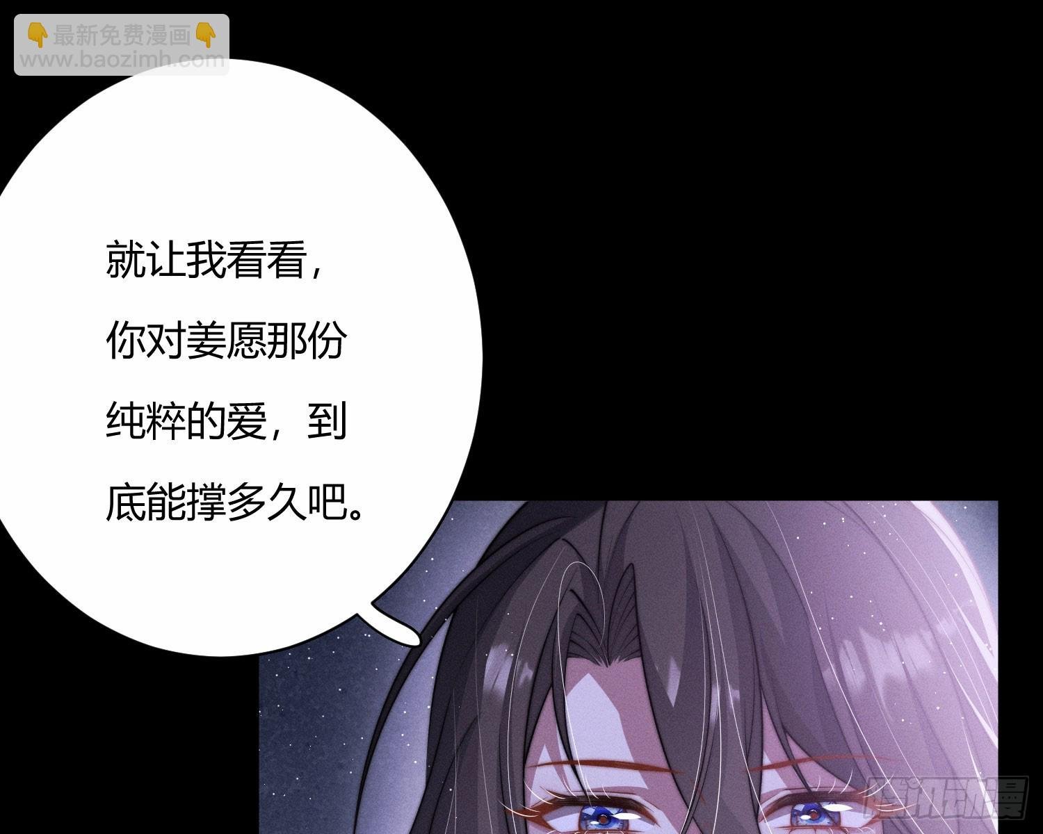 青丘草