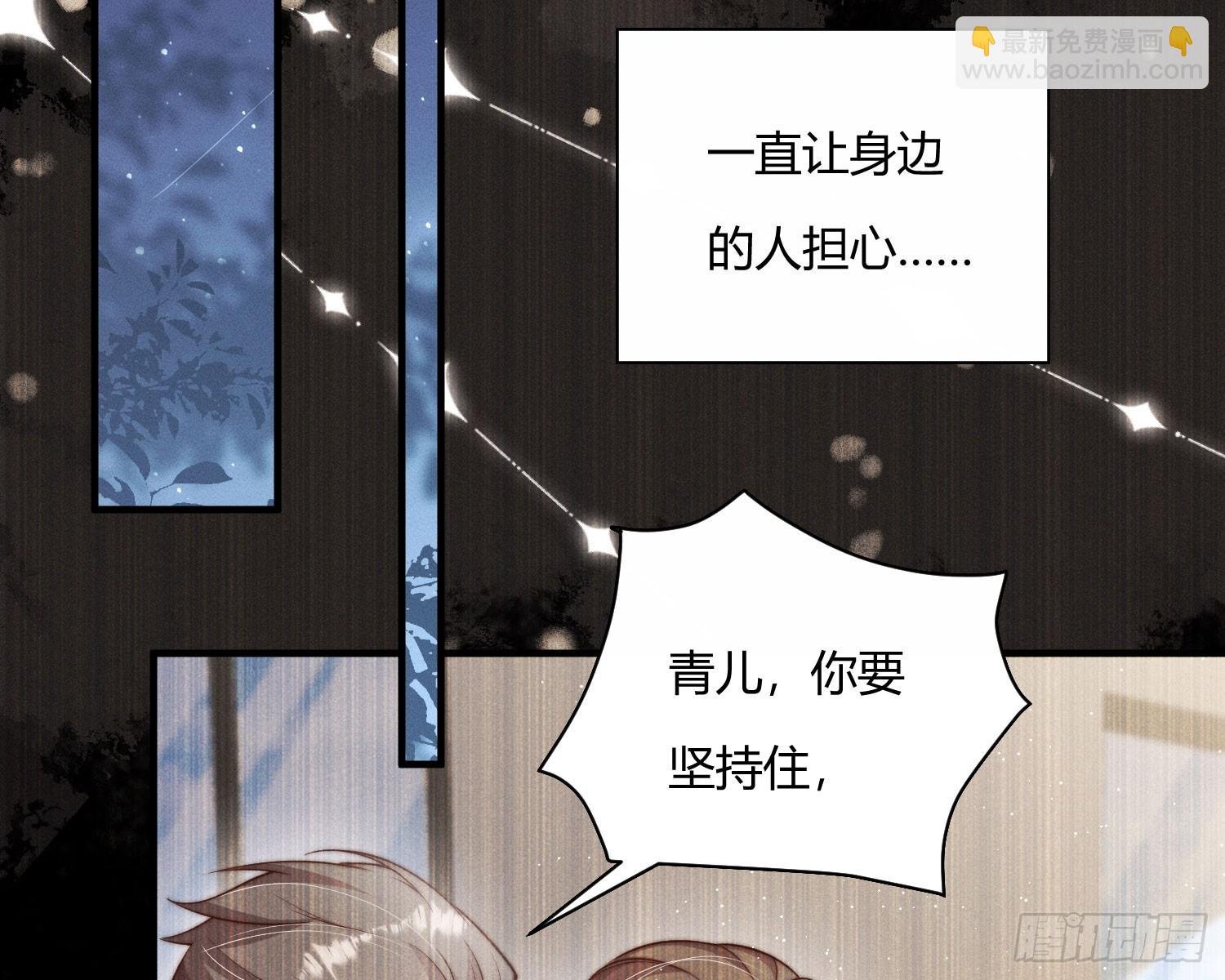 青丘草