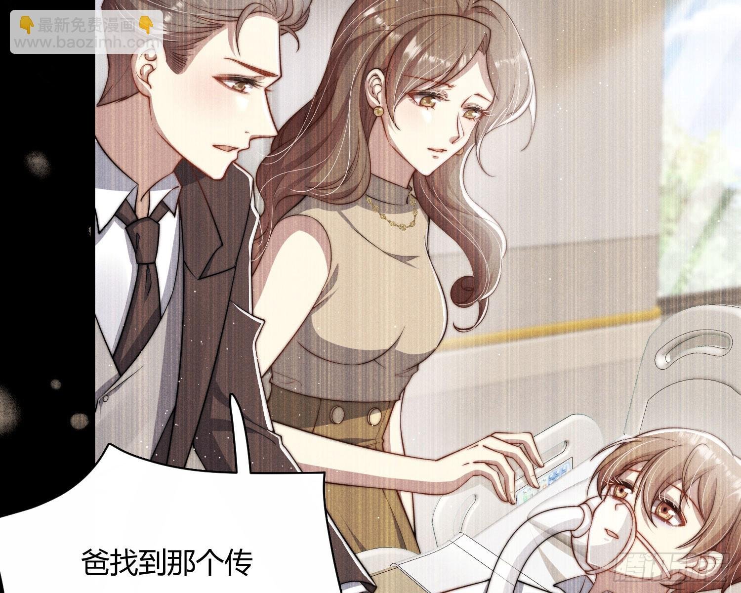 青丘草