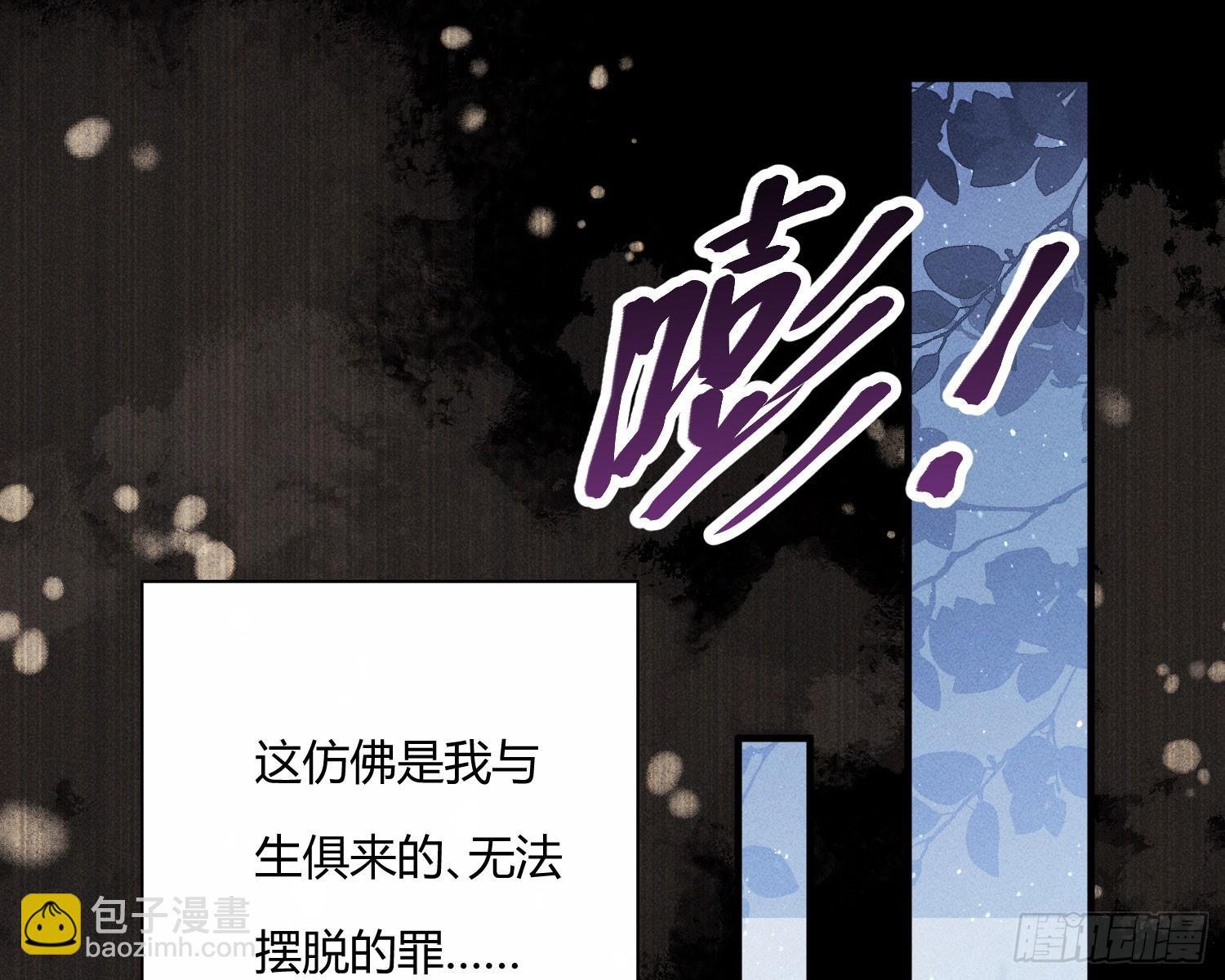 青丘草