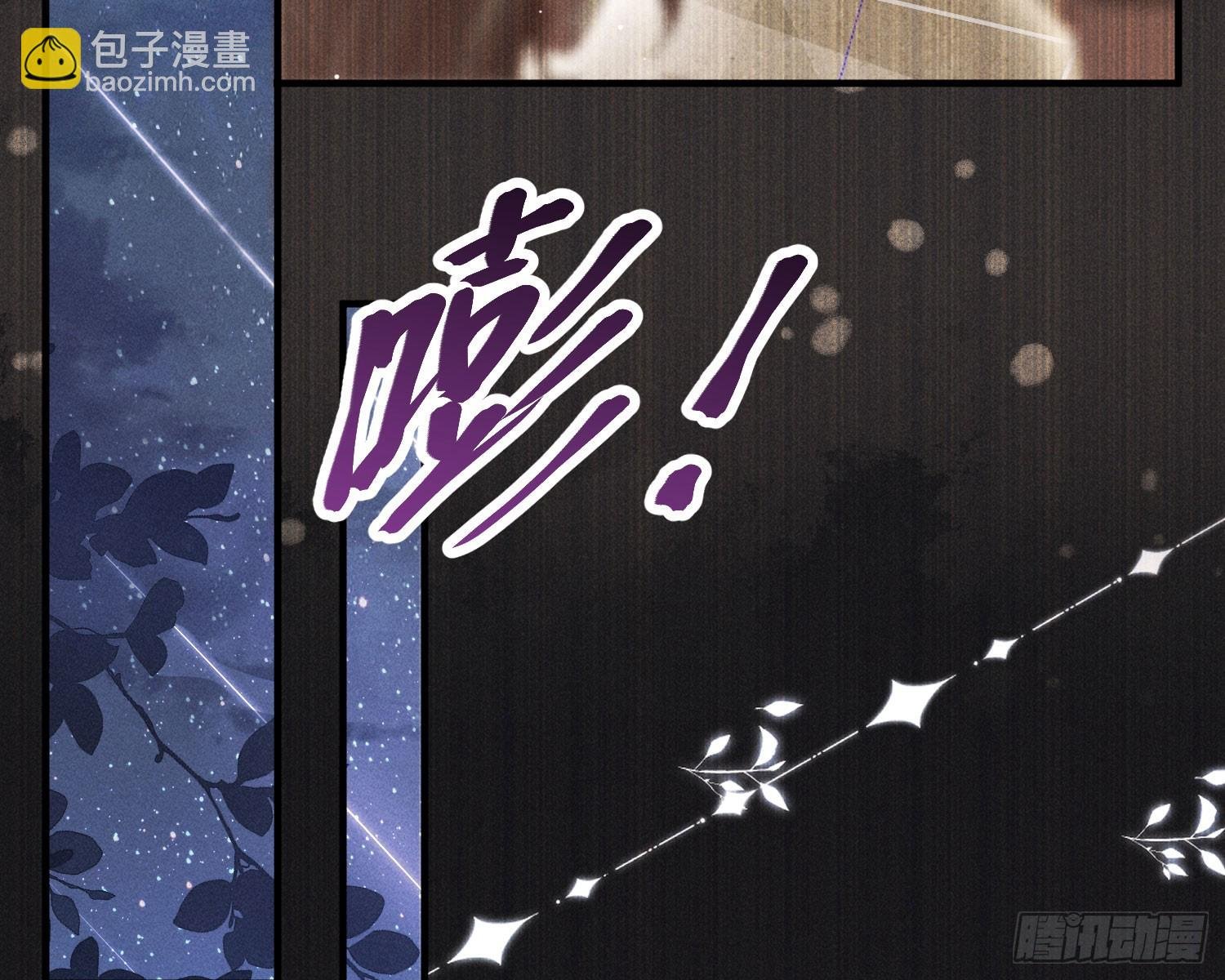 青丘草