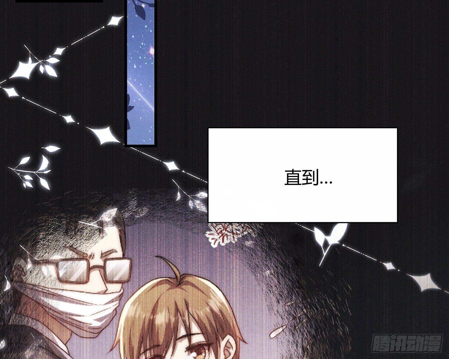 青丘草