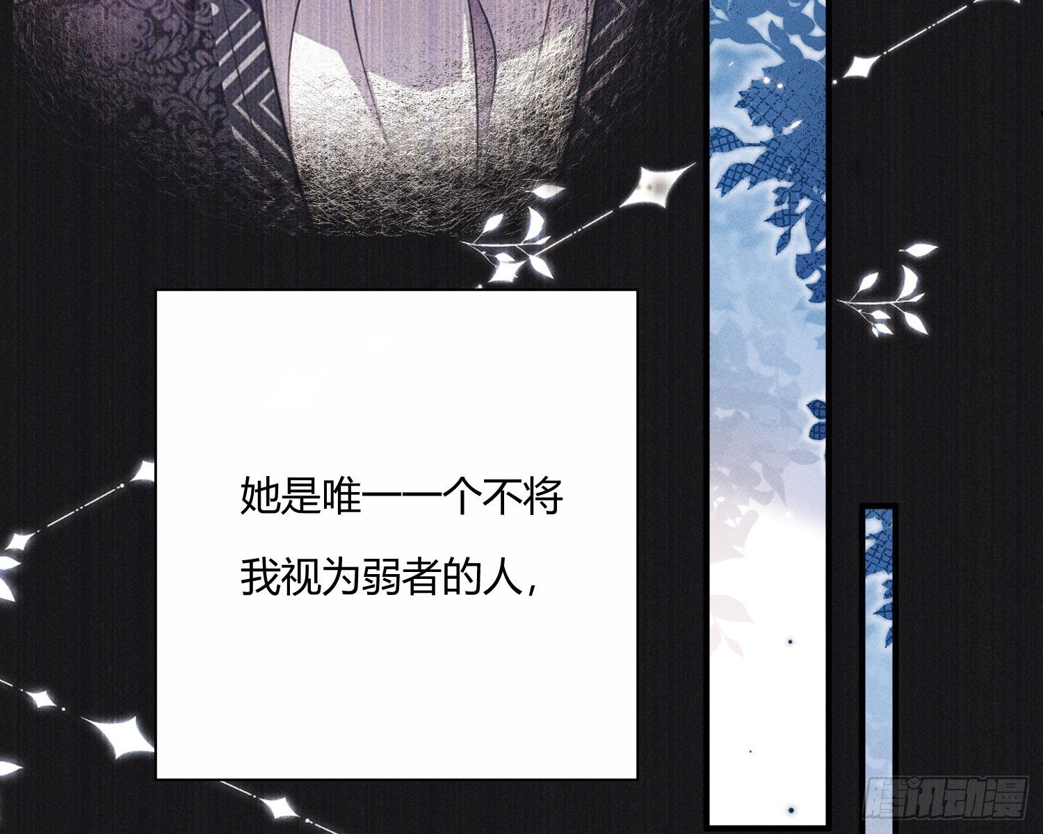 青丘草