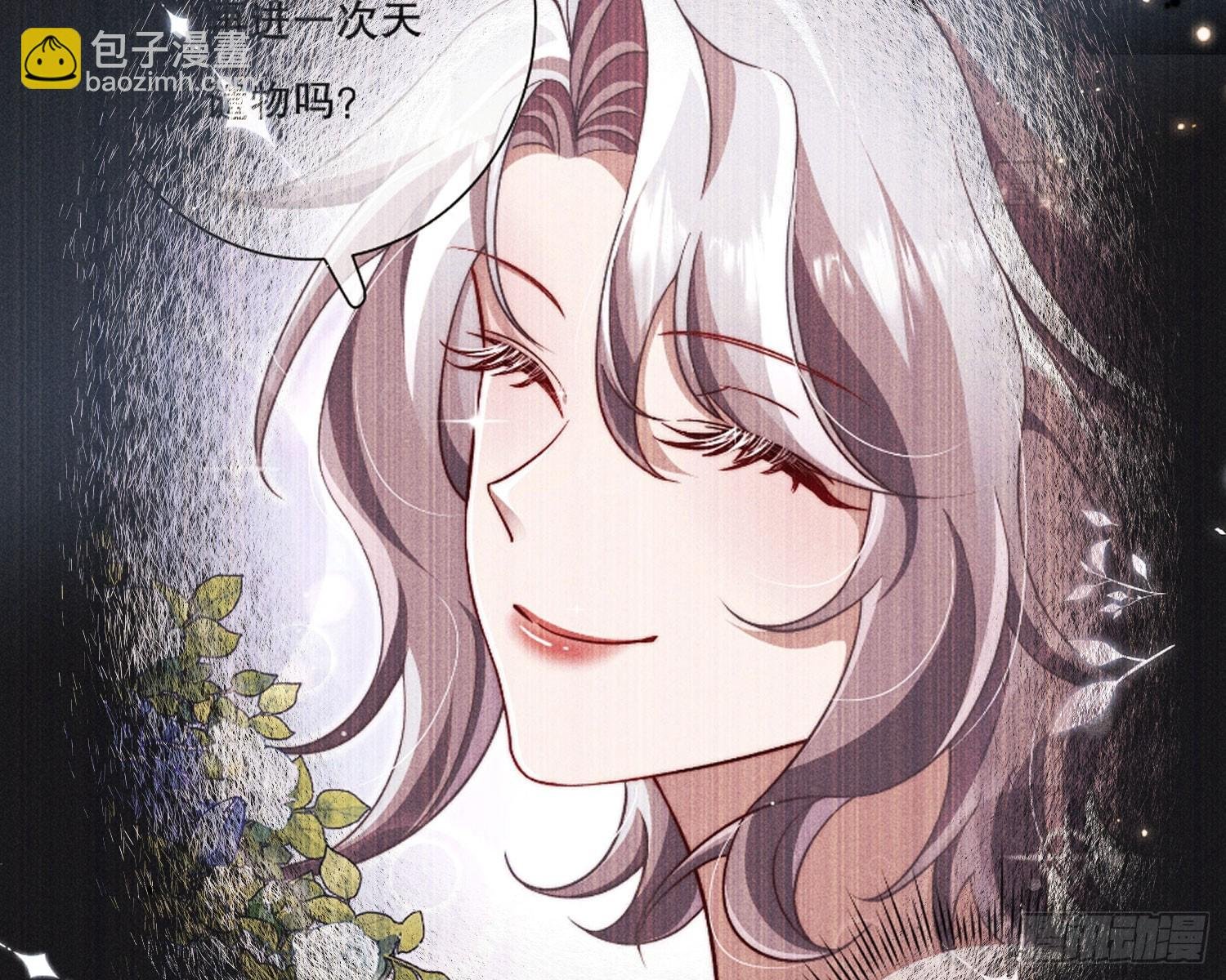 青丘草