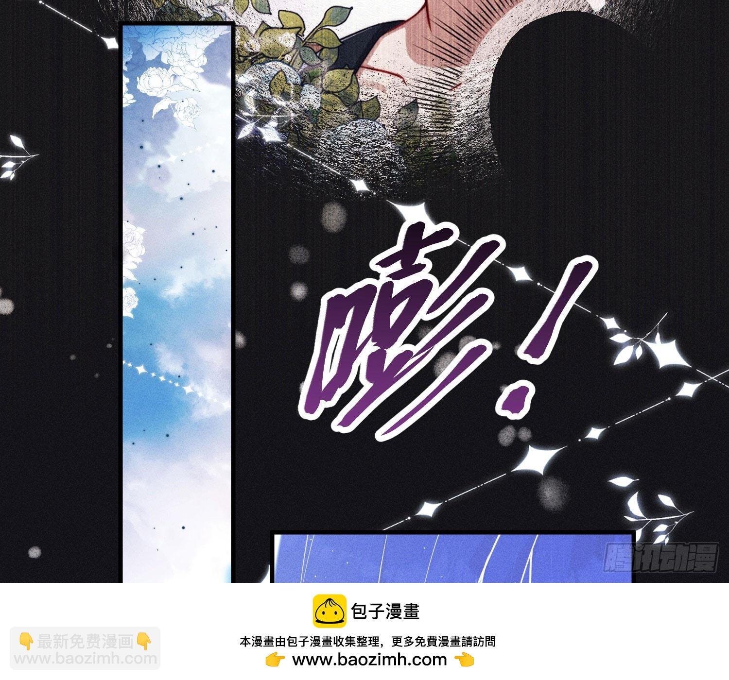 青丘草