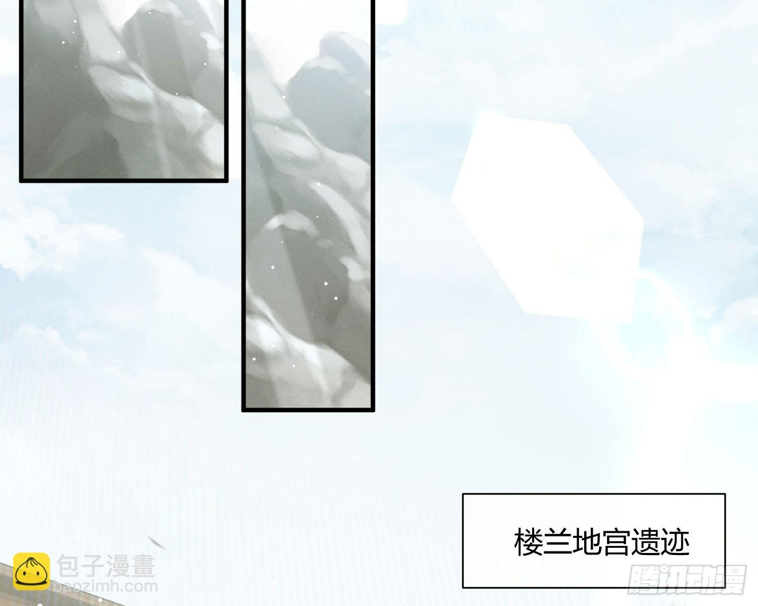 楼兰古墓