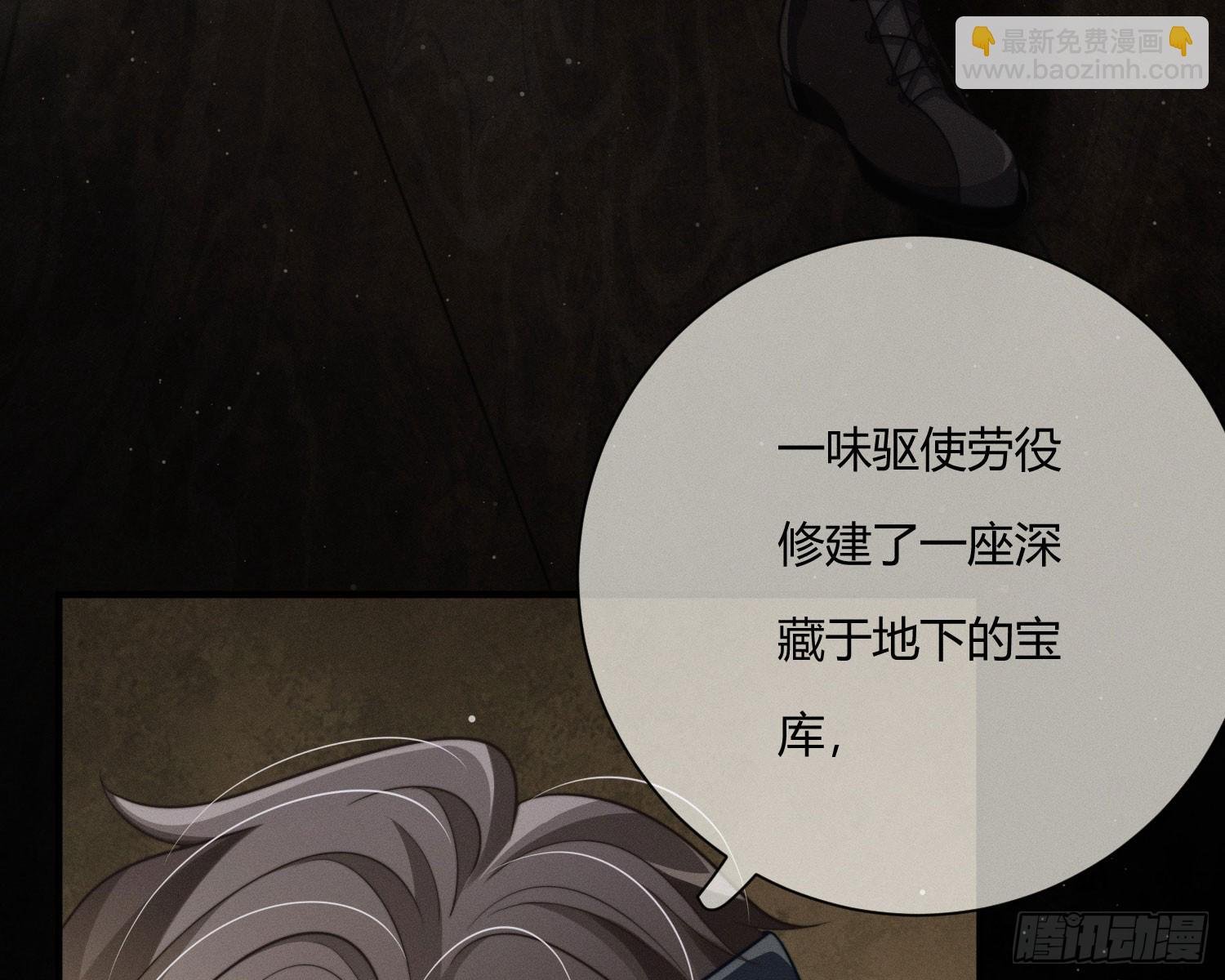 楼兰古墓