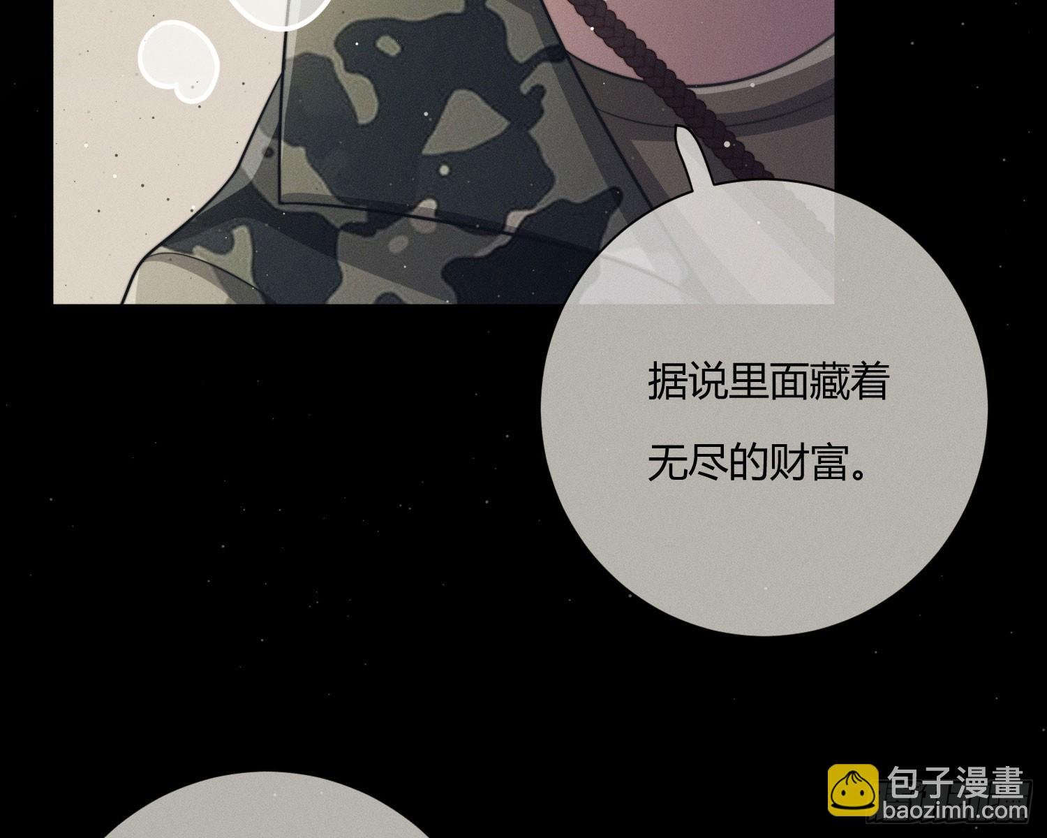 楼兰古墓