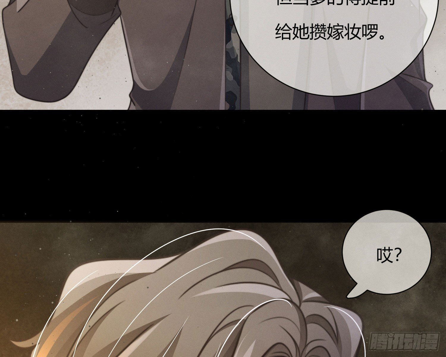 楼兰古墓
