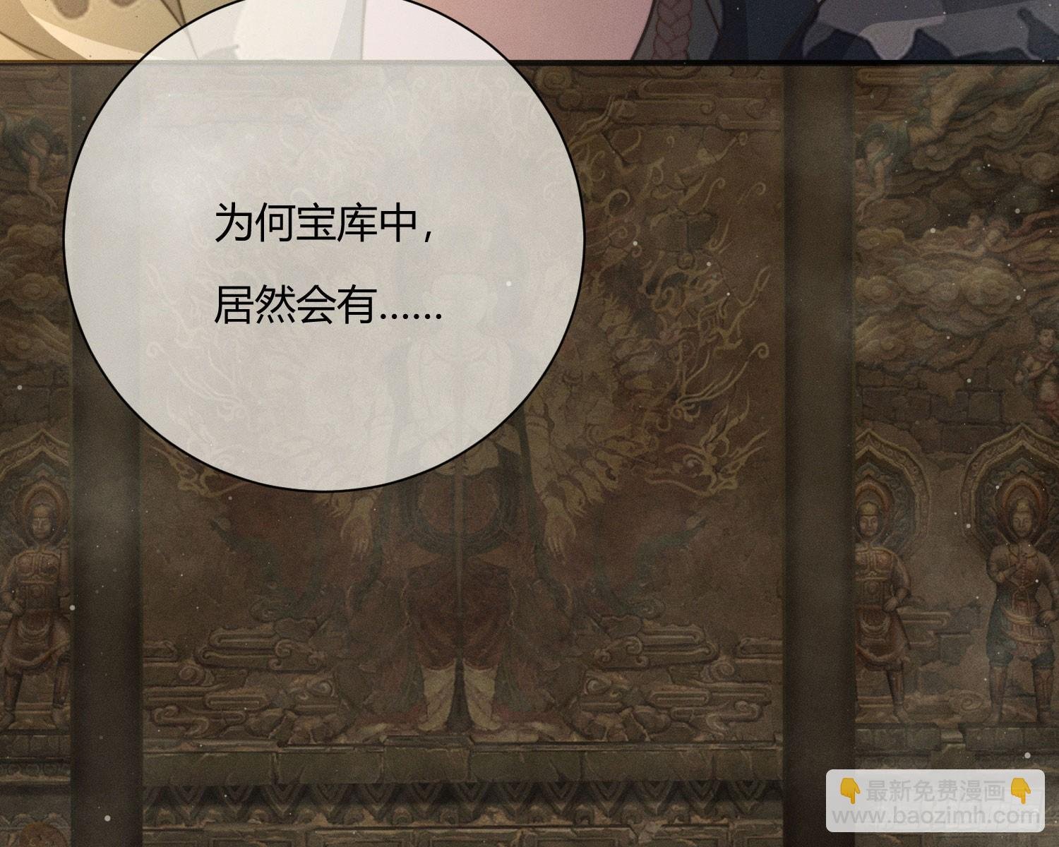 楼兰古墓