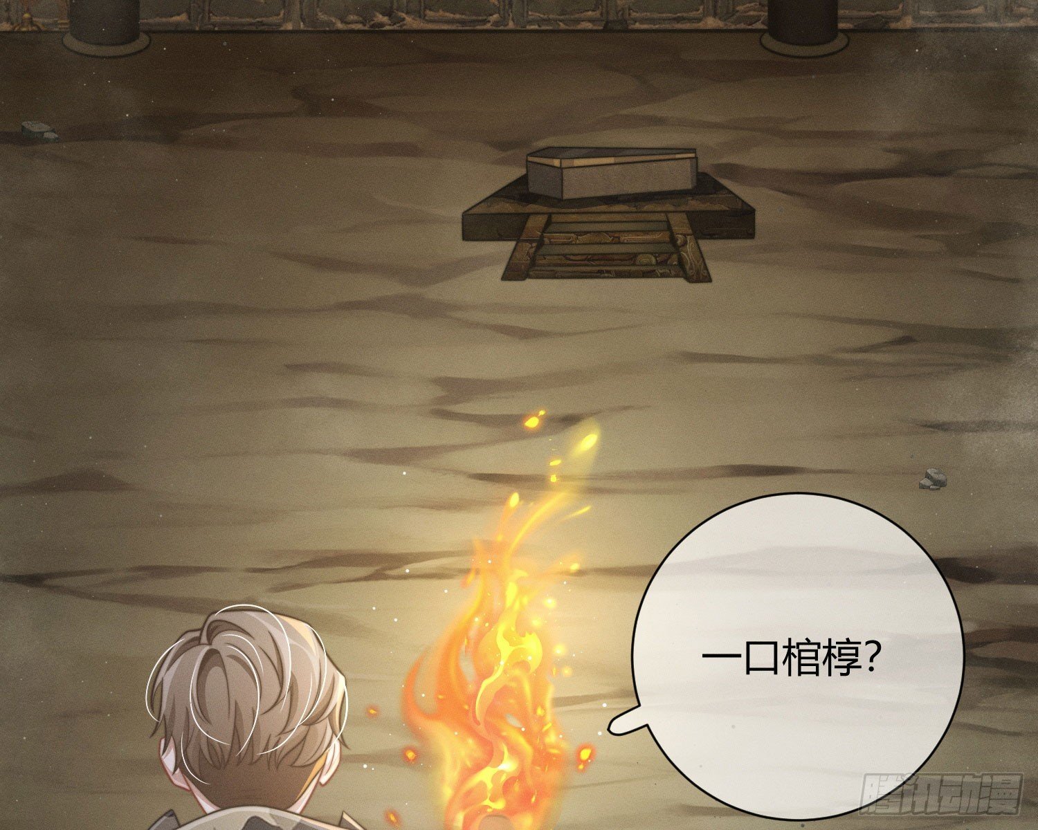 楼兰古墓
