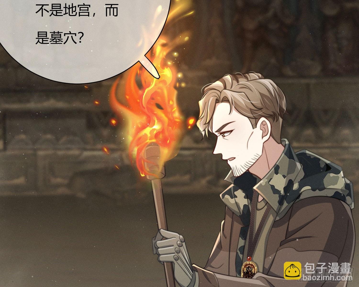 楼兰古墓