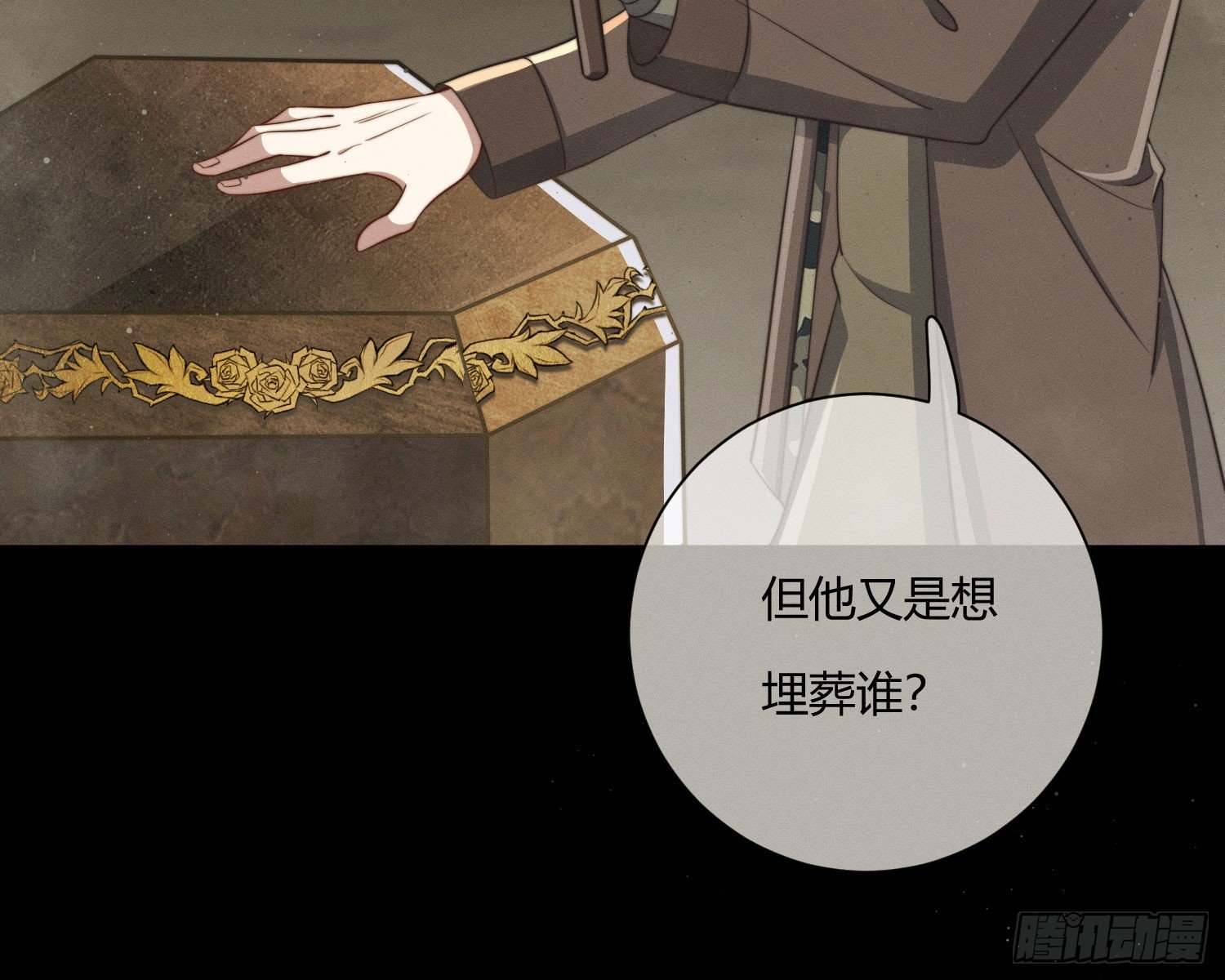 楼兰古墓