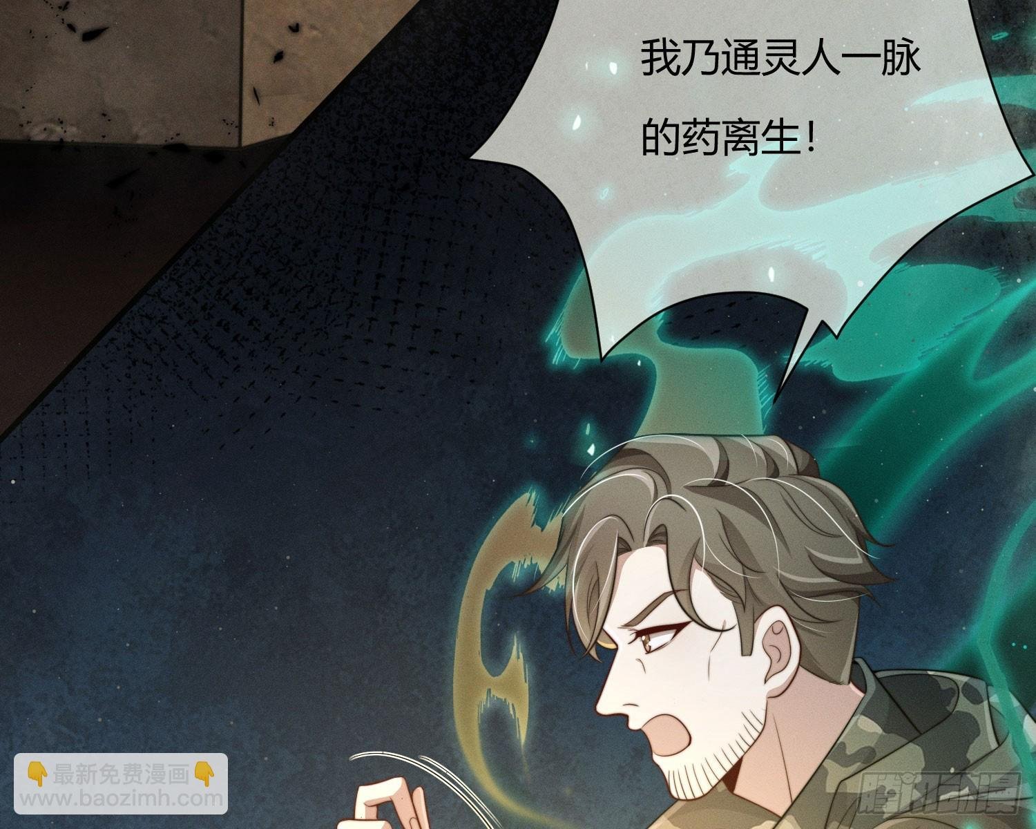 楼兰古墓