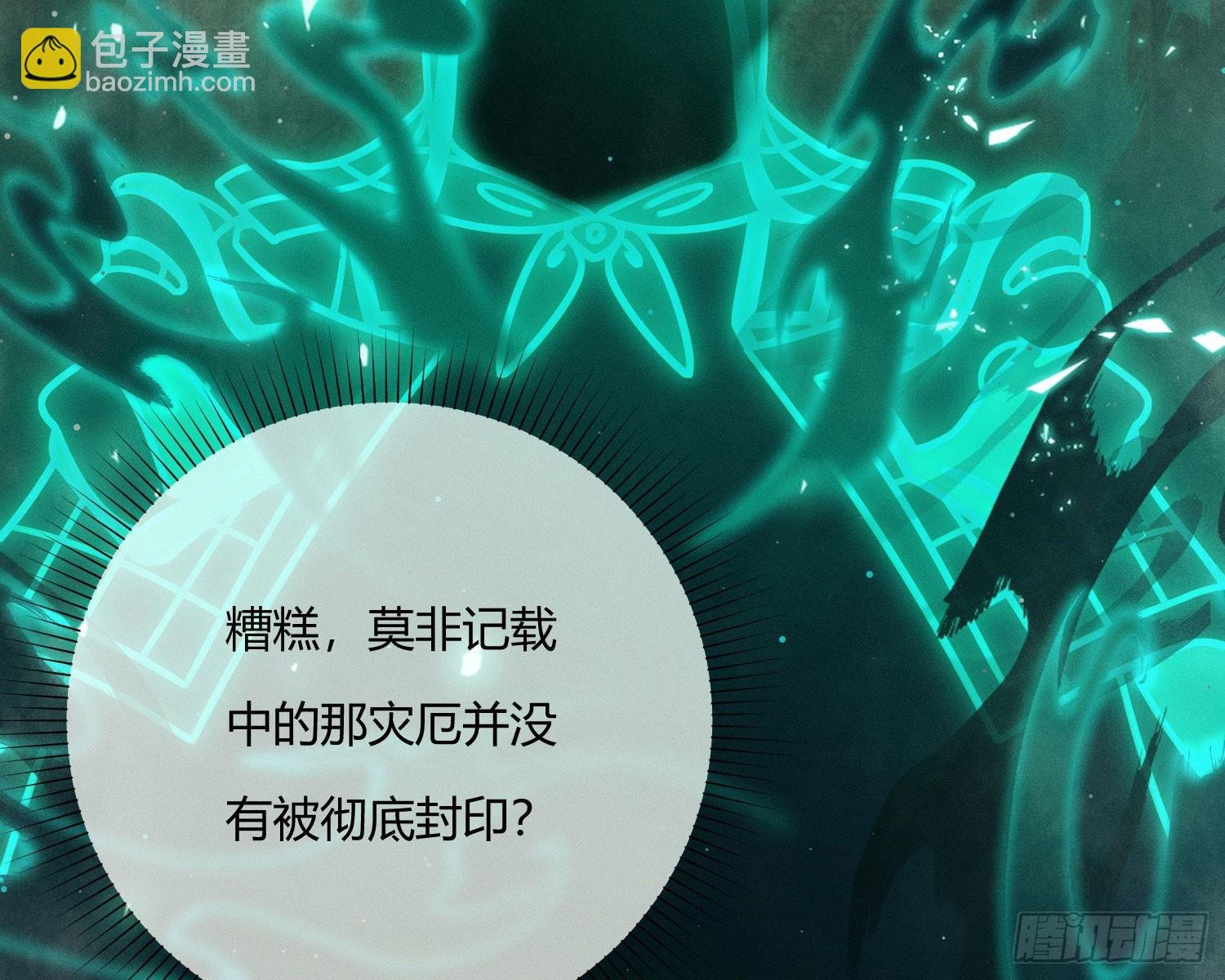 楼兰古墓