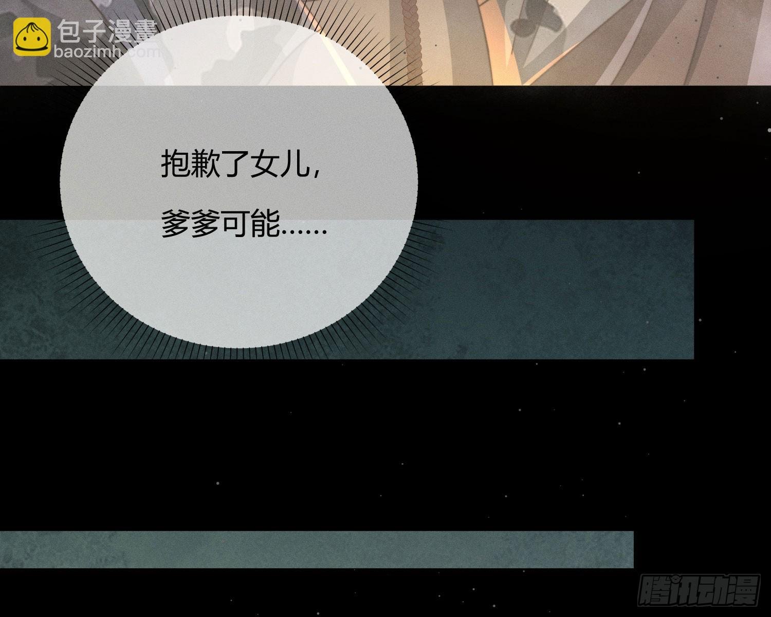 楼兰古墓