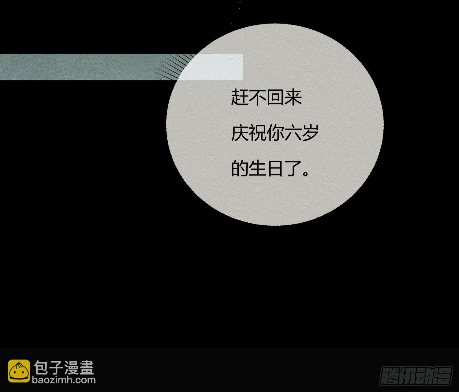 楼兰古墓