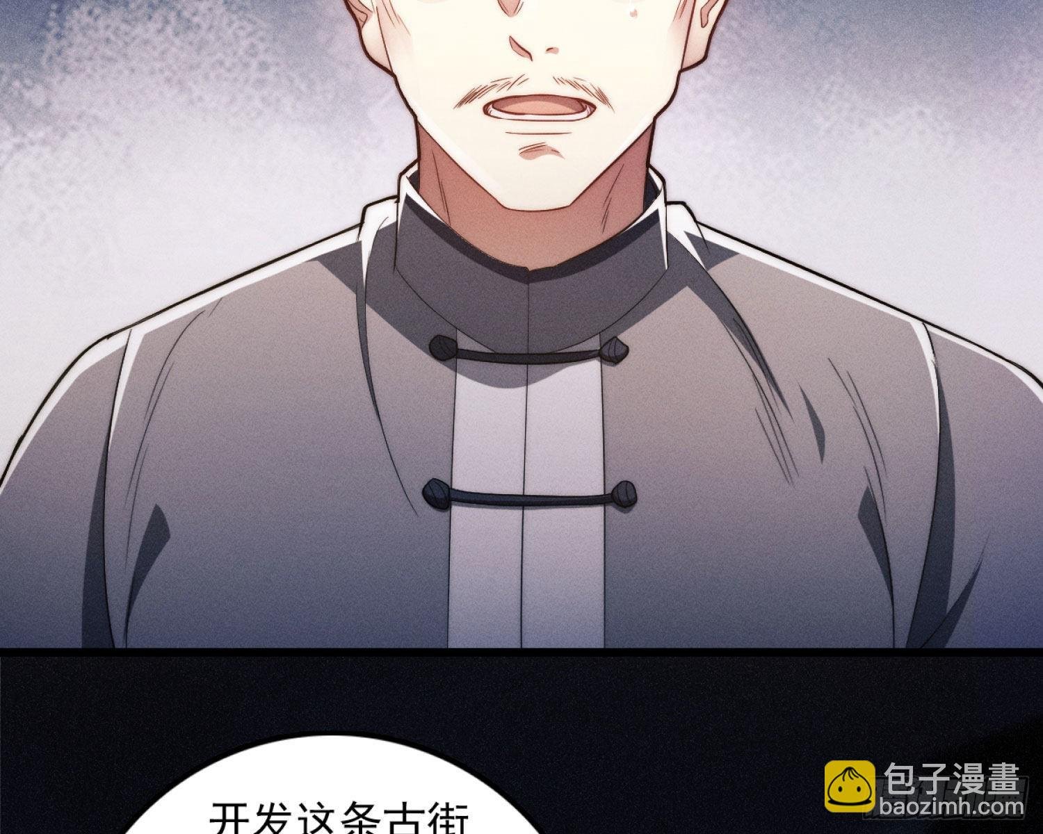 天谴物