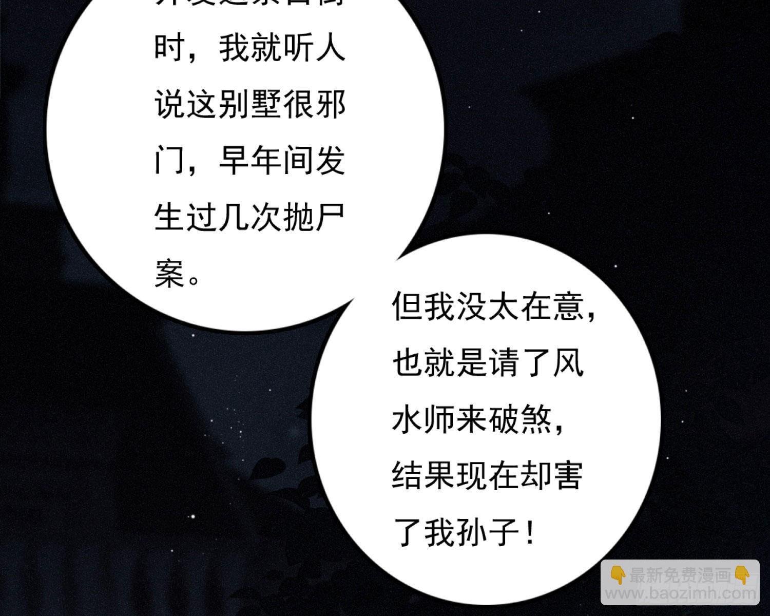 天谴物