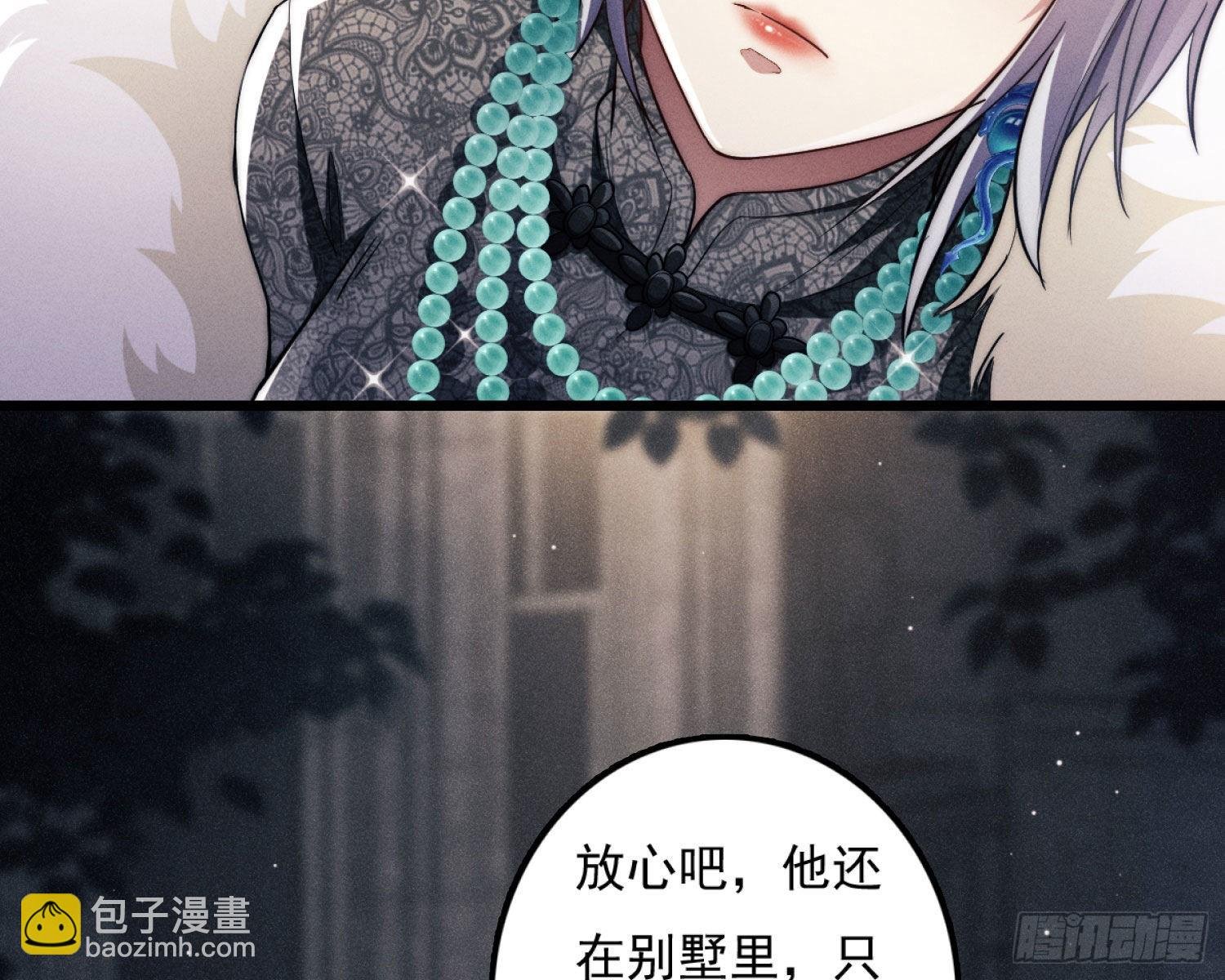 天谴物