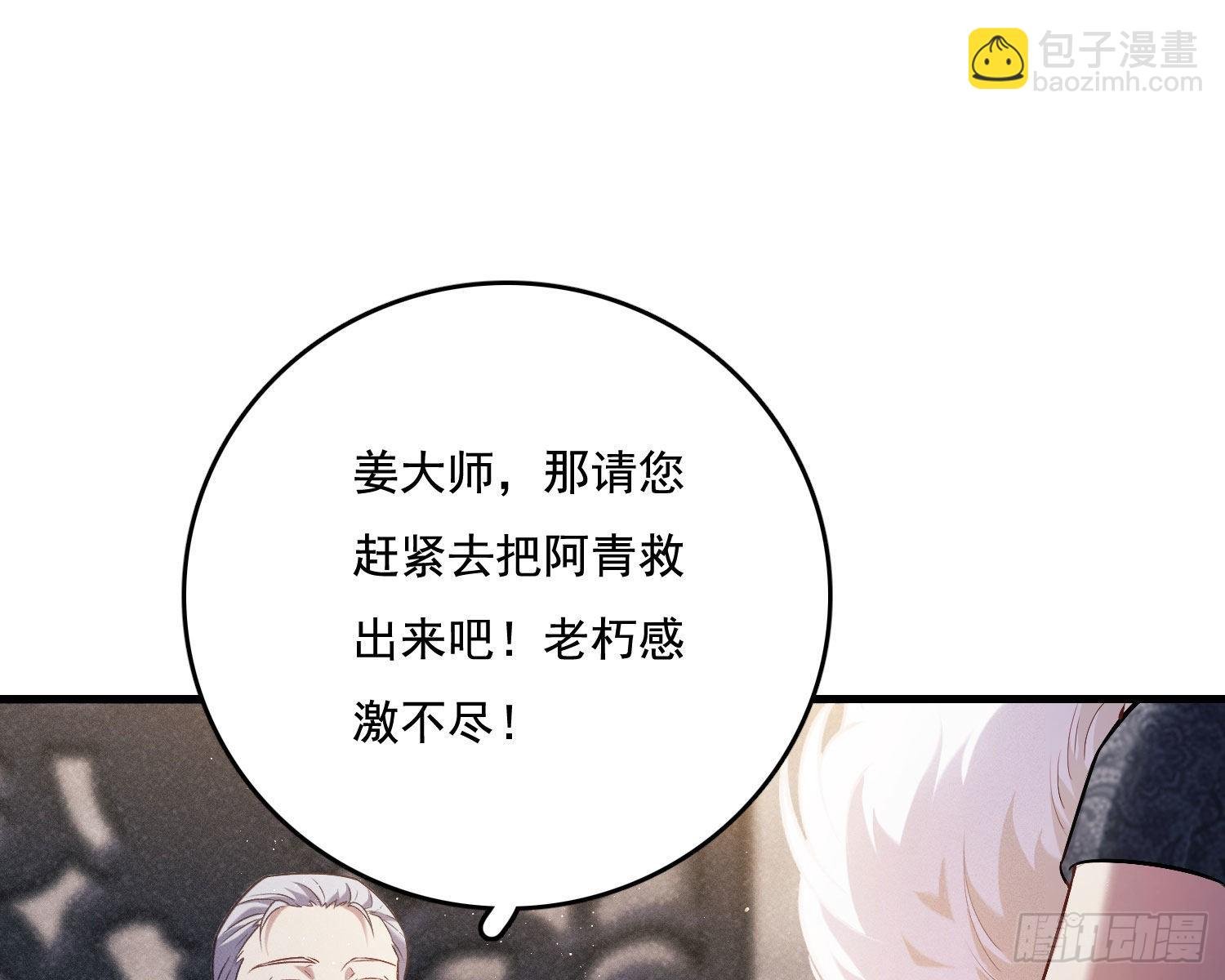 天谴物